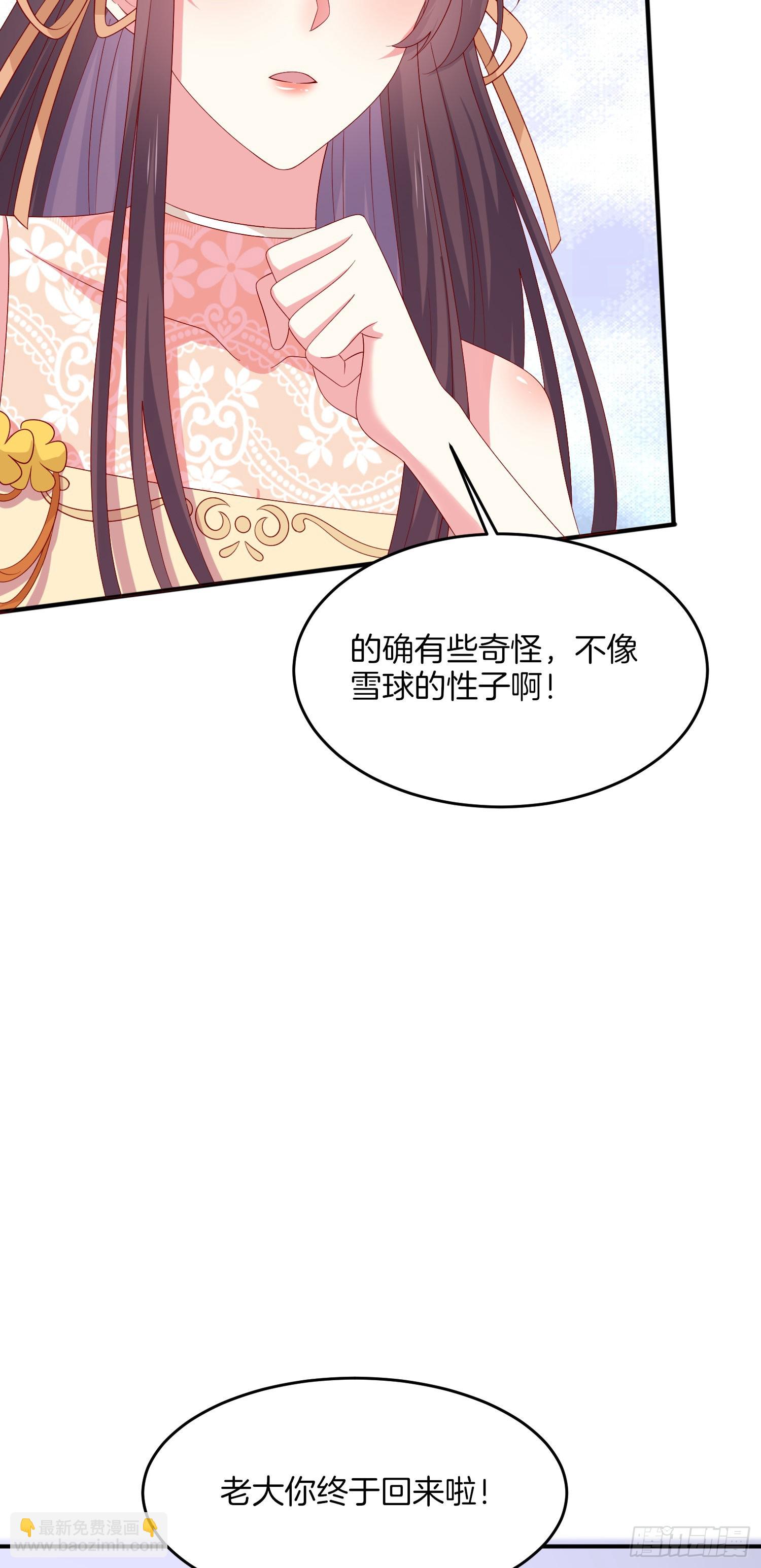 第三百二十三话 尊主大杀四方-第325话