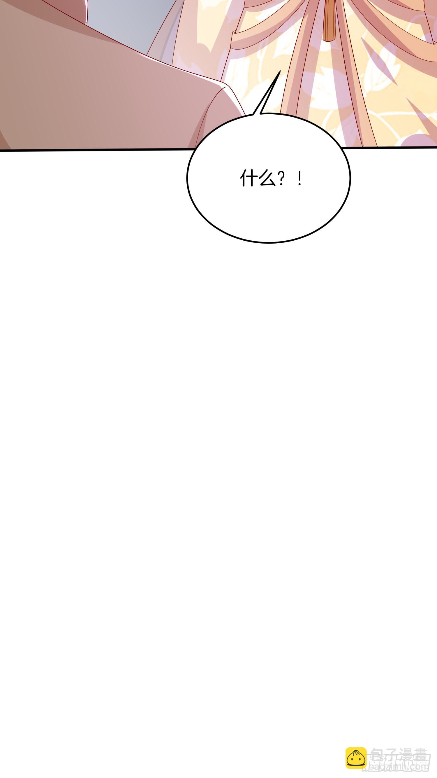第三百二十三话 尊主大杀四方-第325话