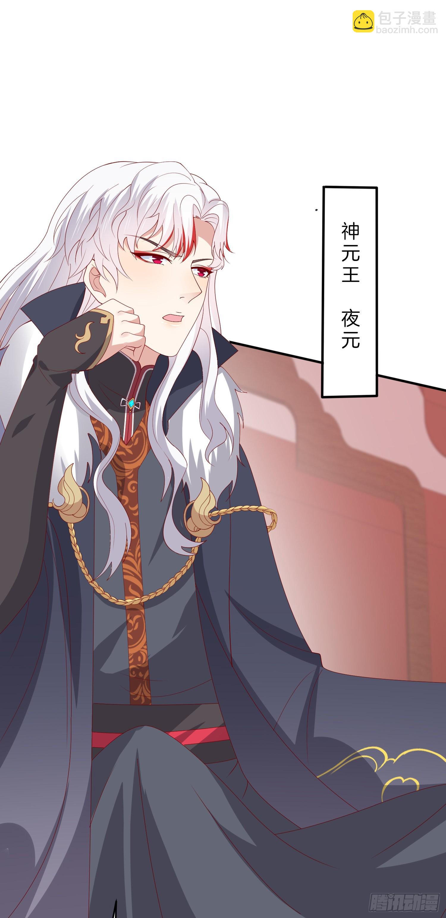 第三百二十三话 尊主大杀四方-第325话