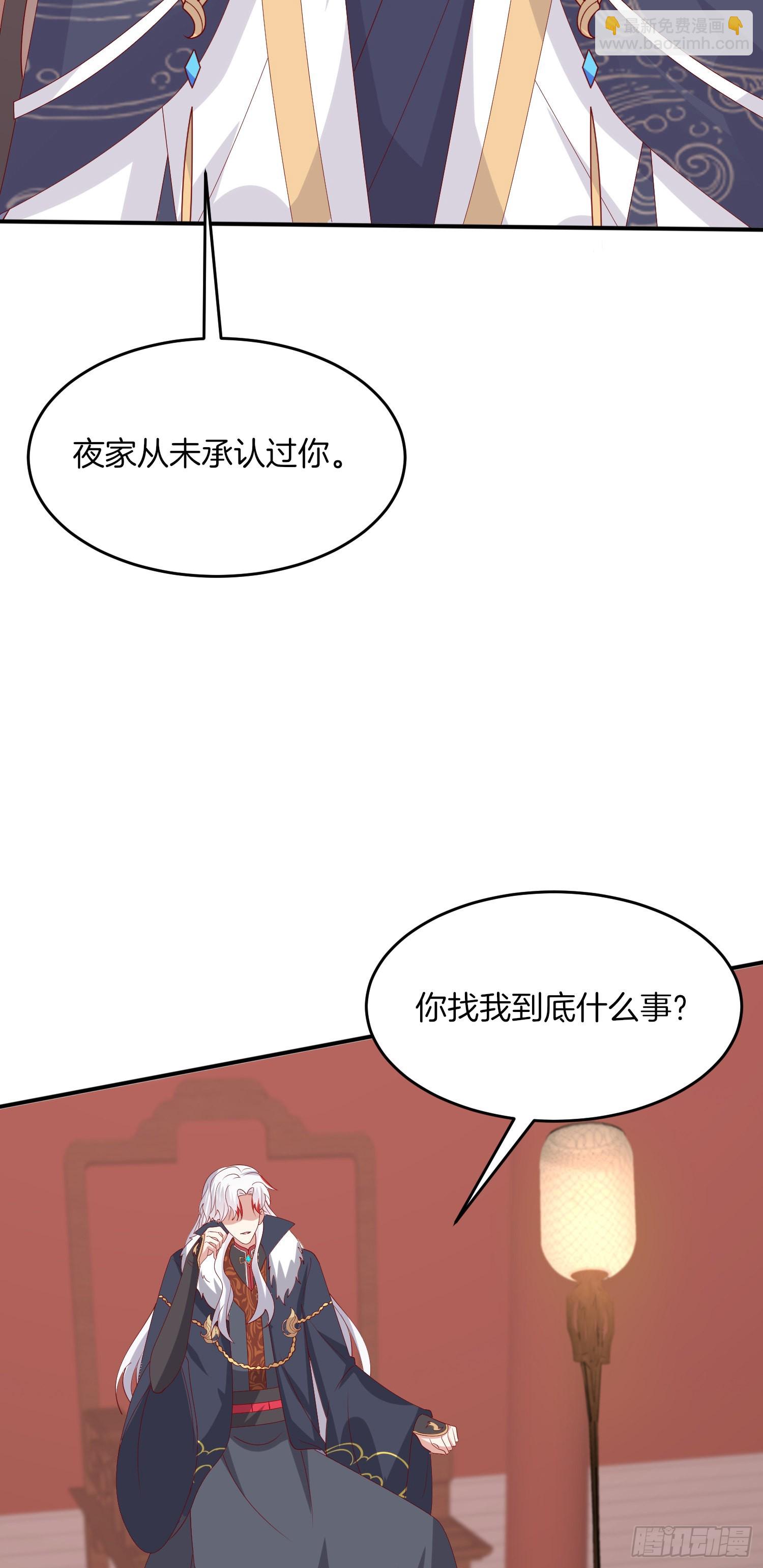 第三百二十三话 尊主大杀四方-第325话