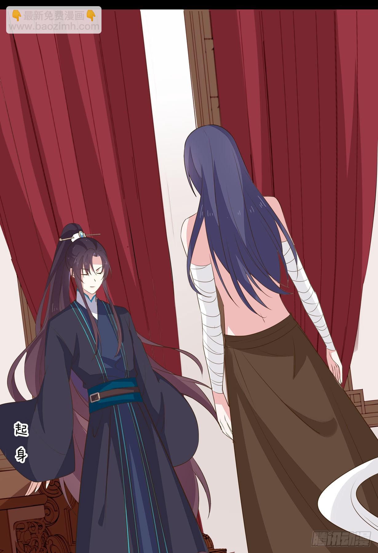 第三十四话 他你不能动！-第35话
