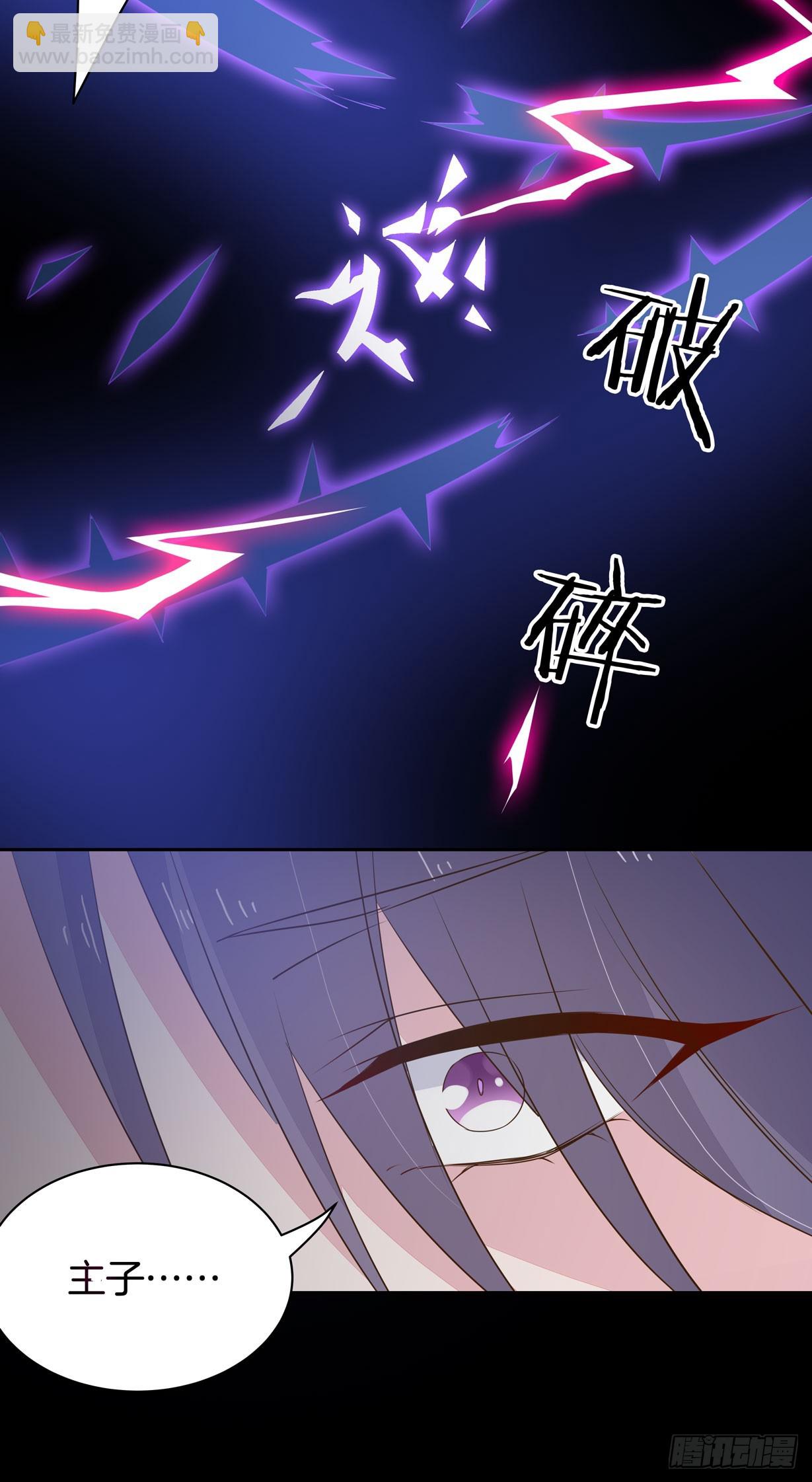 第三十四话 他你不能动！-第35话