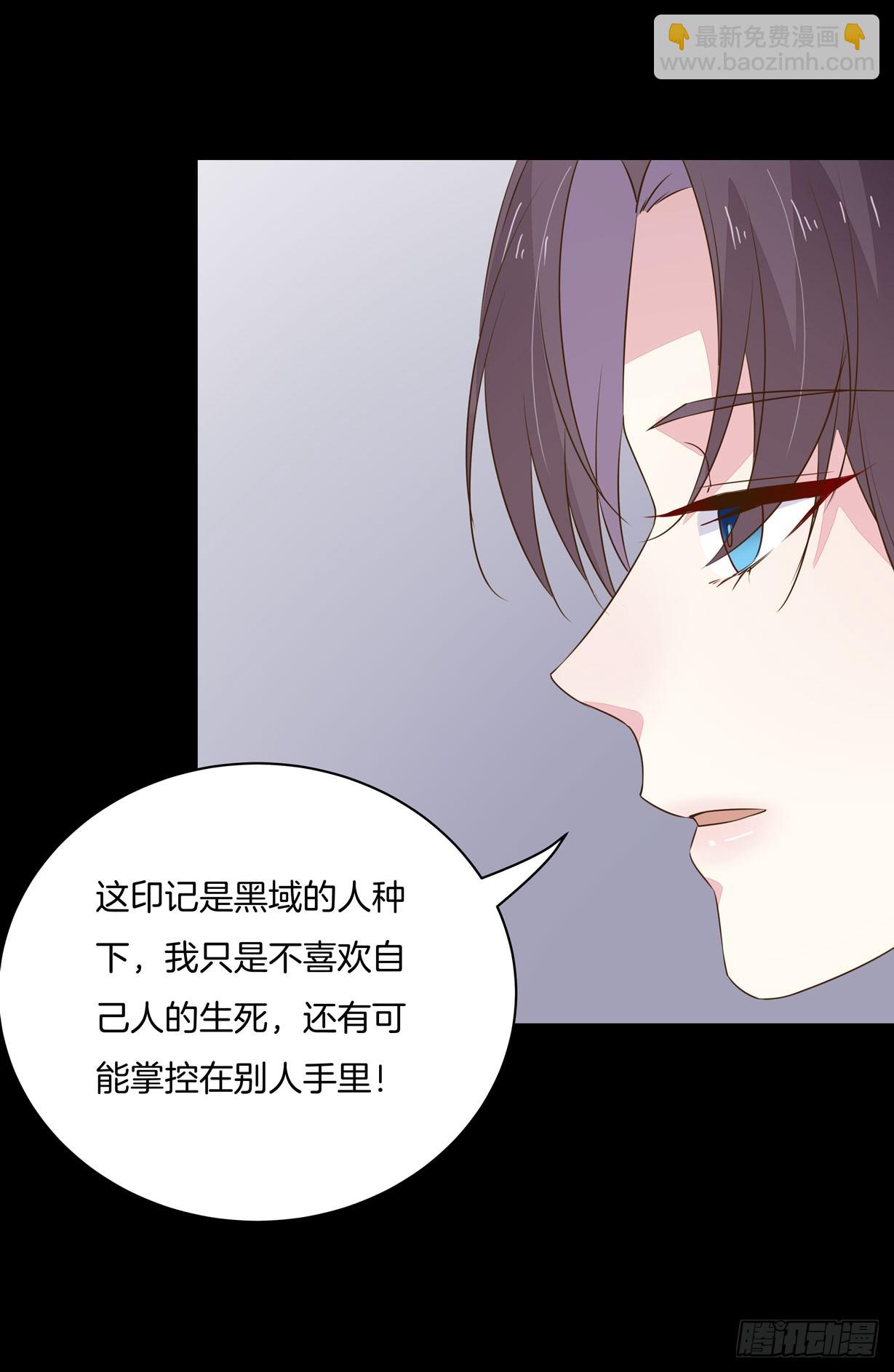 第三十四话 他你不能动！-第35话
