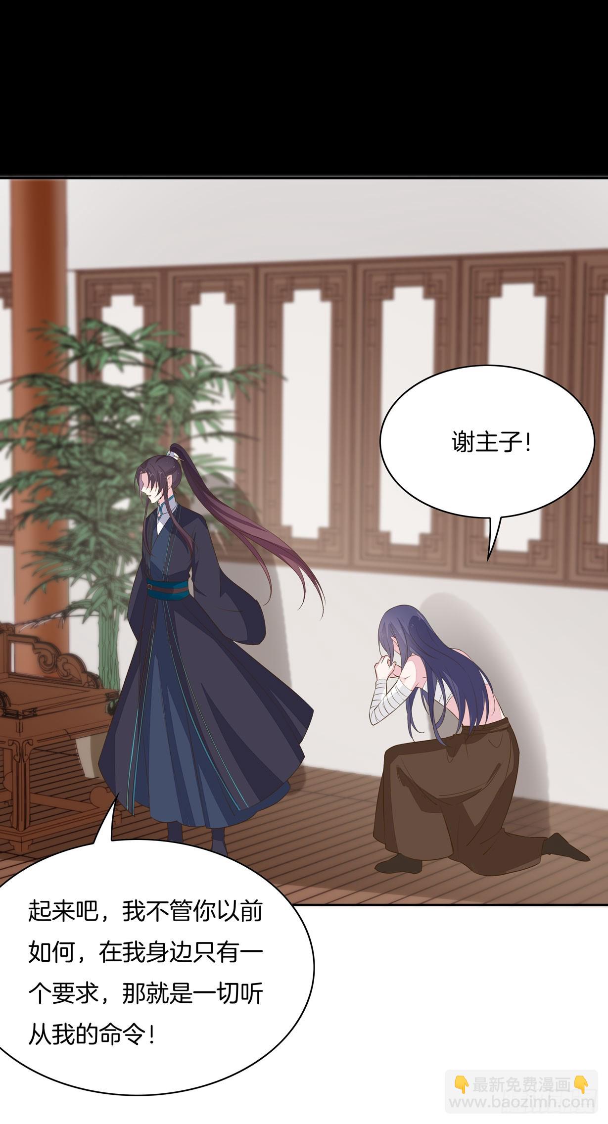 第三十四话 他你不能动！-第35话