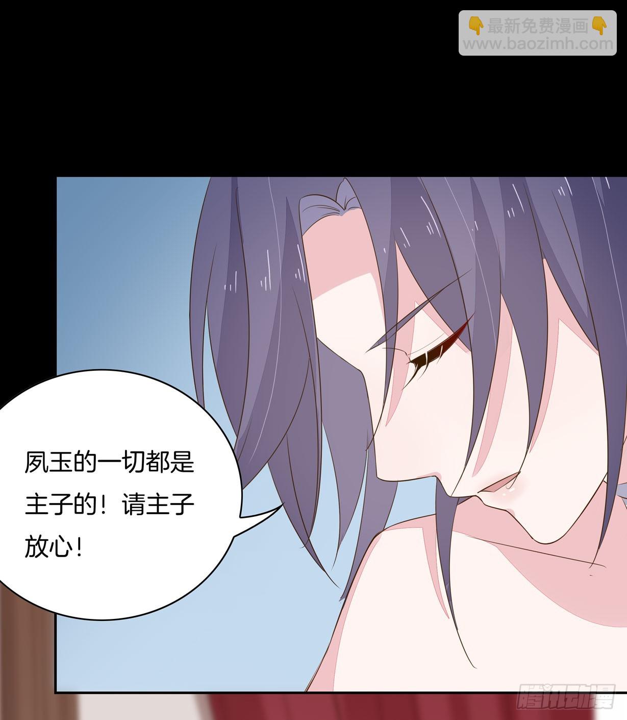 第三十四话 他你不能动！-第35话