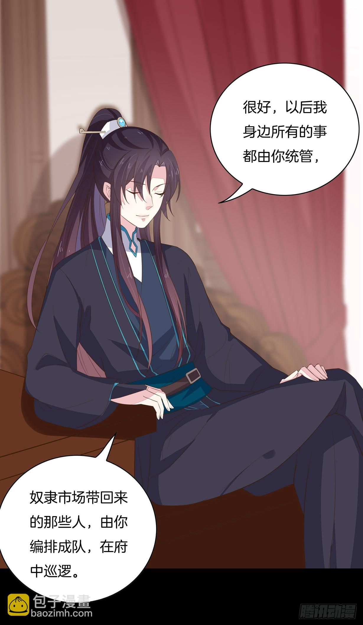 第三十四话 他你不能动！-第35话