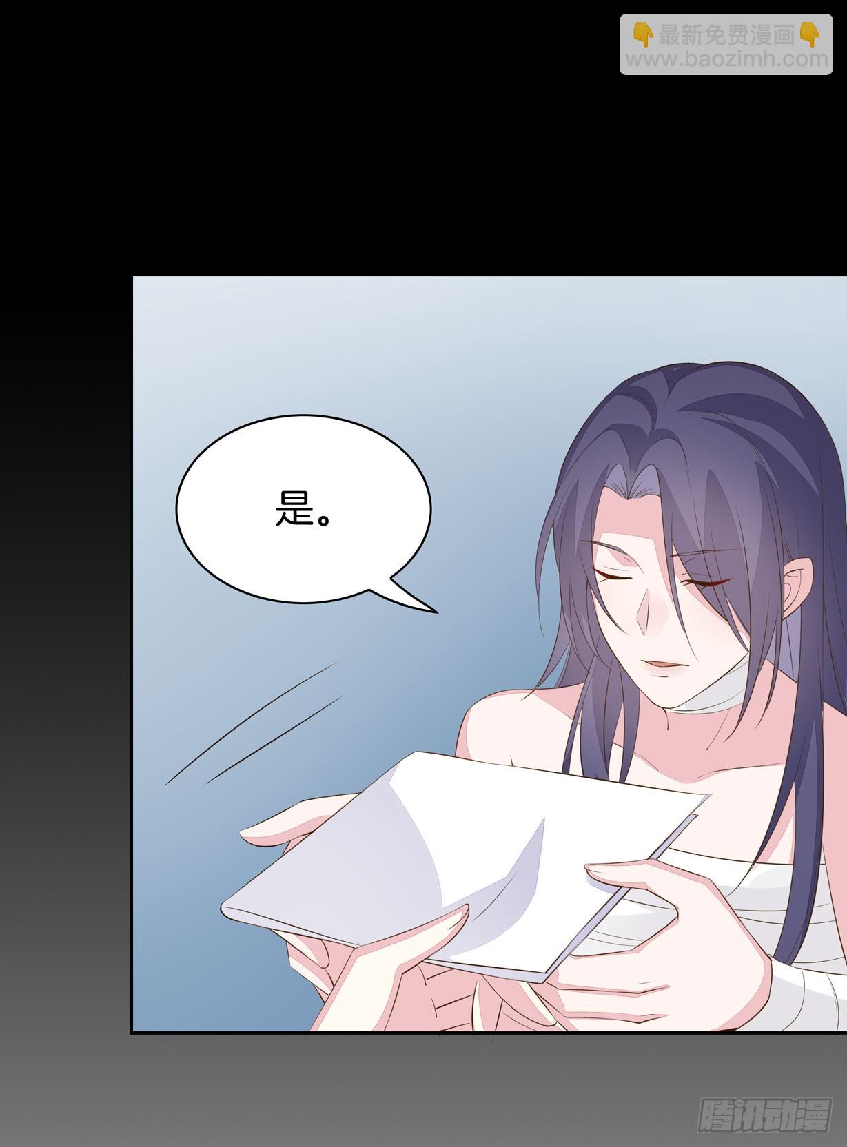 第三十四话 他你不能动！-第35话