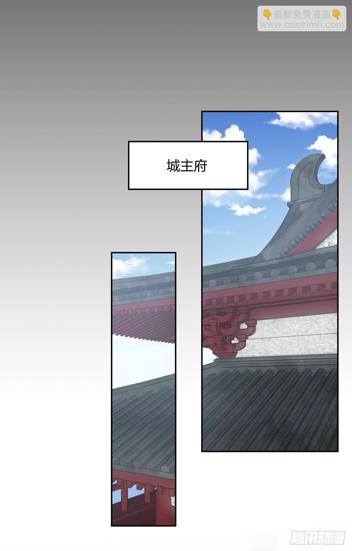 第三十四话 他你不能动！-第35话