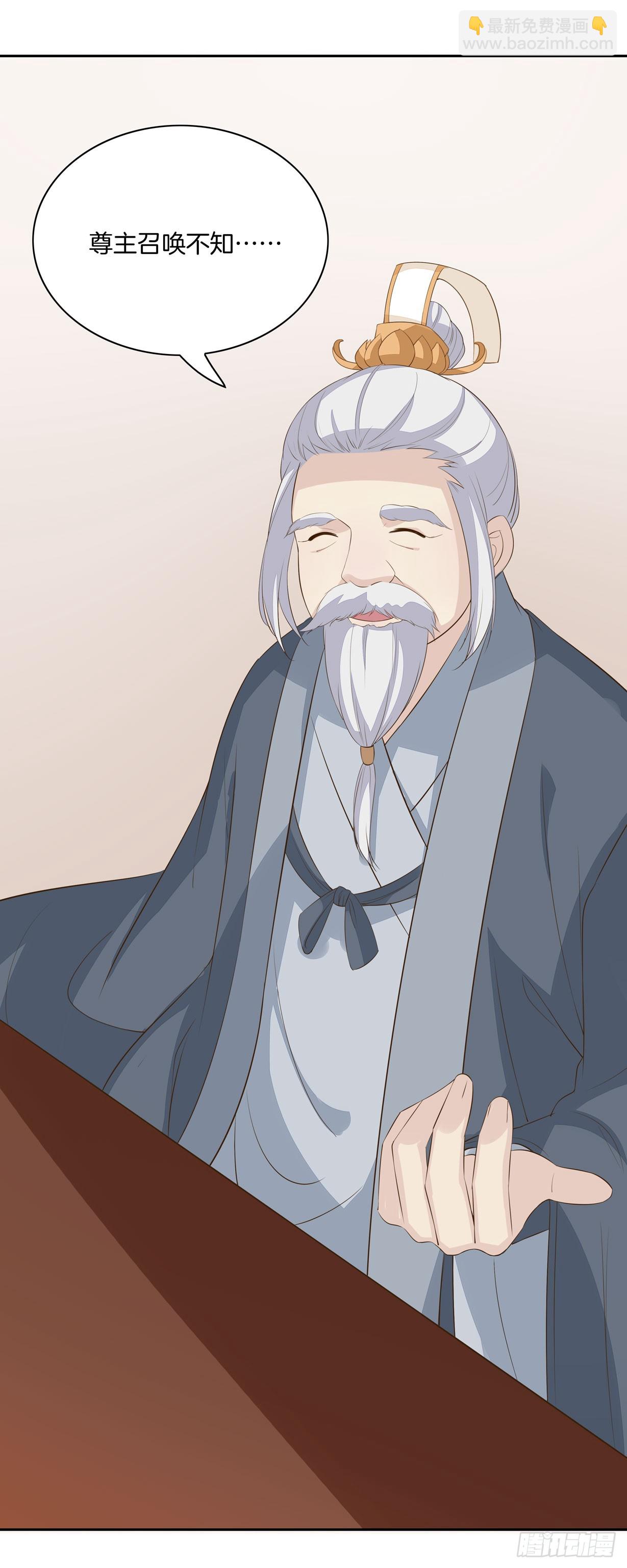 第三十四话 他你不能动！-第35话