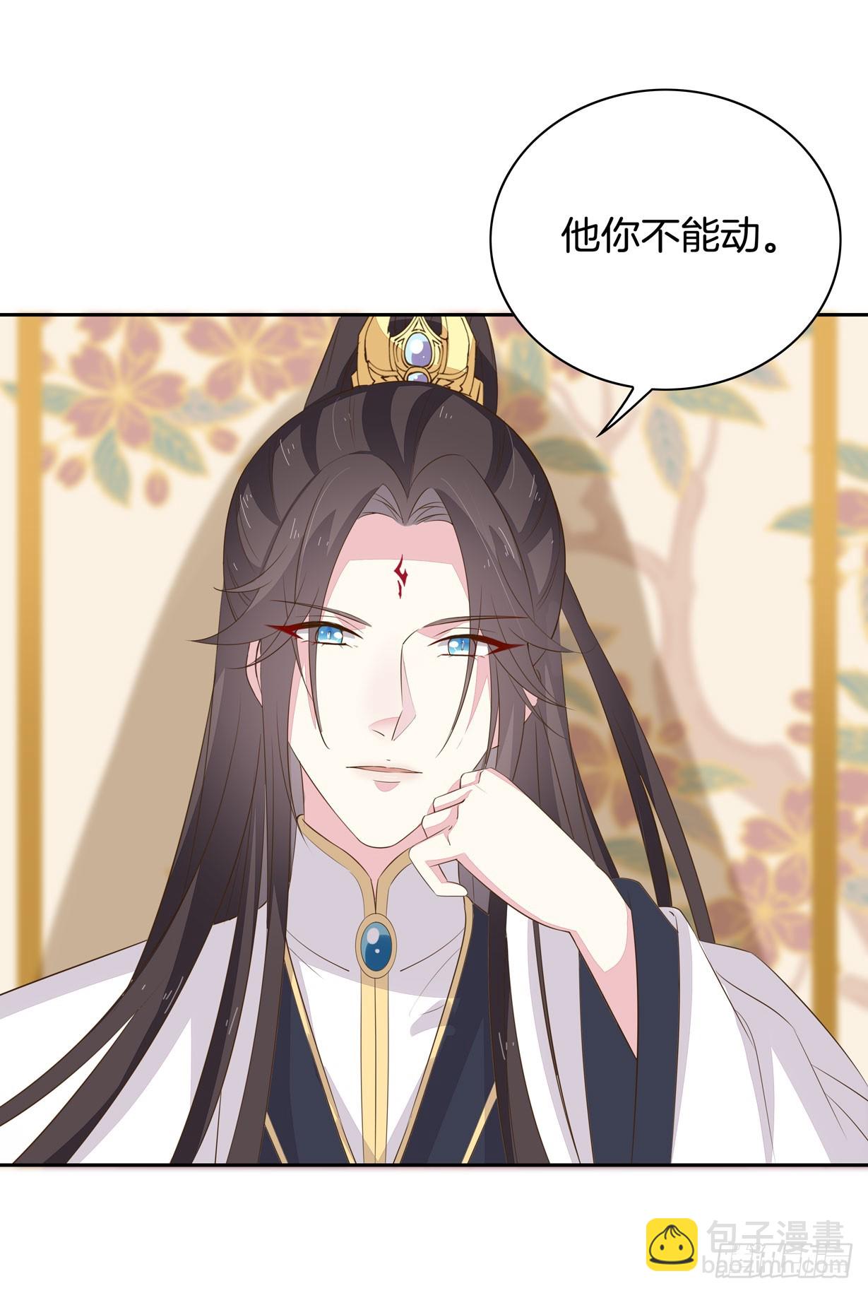 第三十四话 他你不能动！-第35话