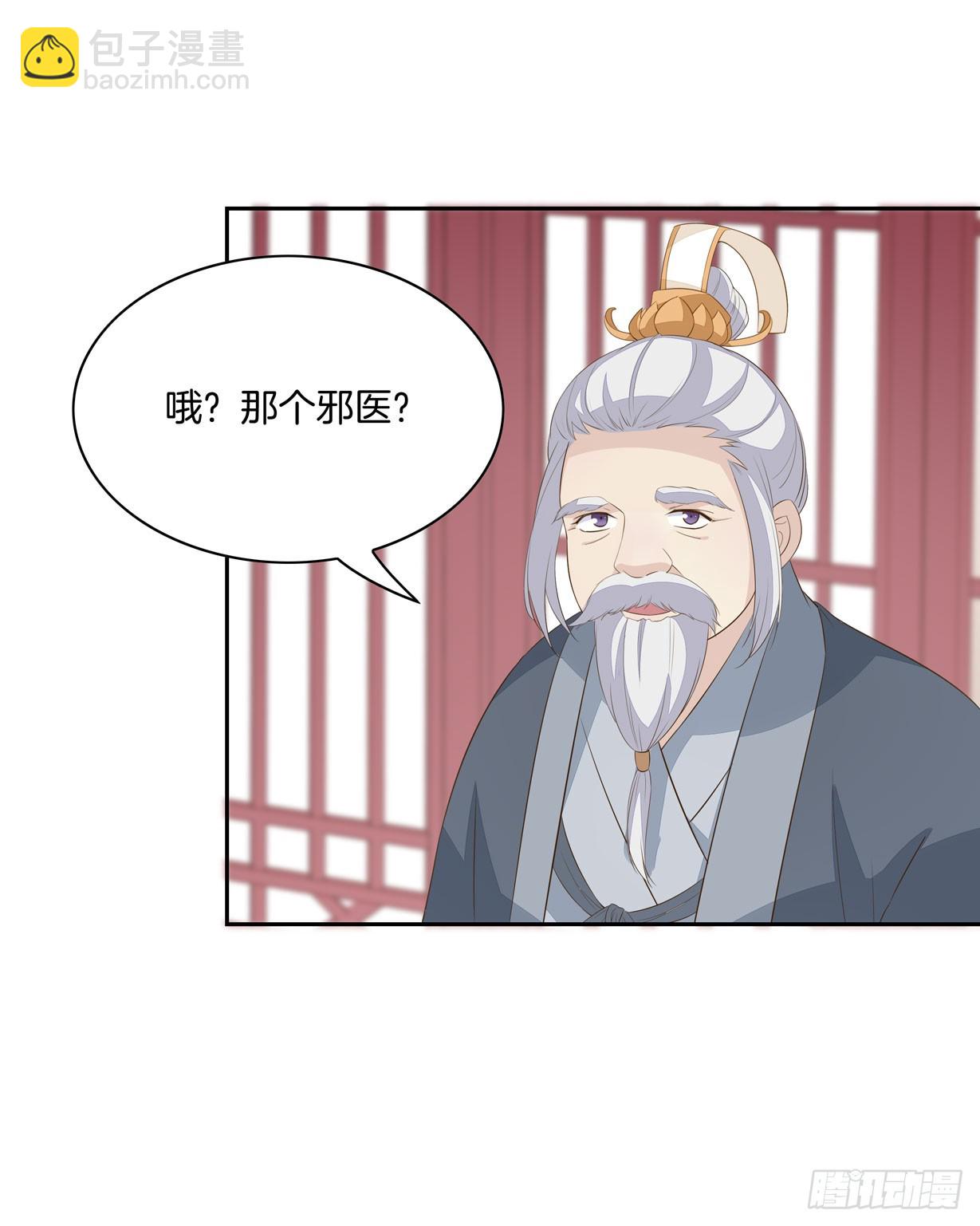 第三十四话 他你不能动！-第35话