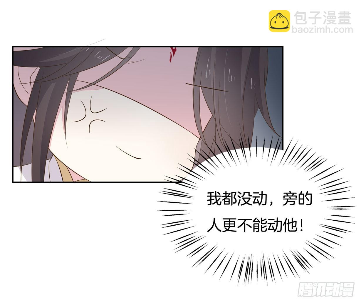 第三十四话 他你不能动！-第35话
