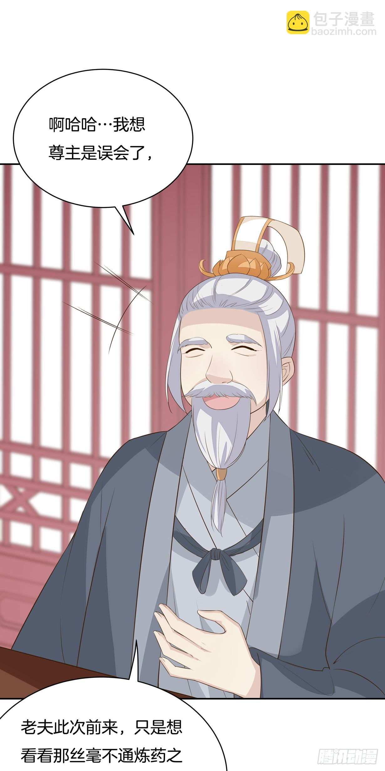 第三十四话 他你不能动！-第35话