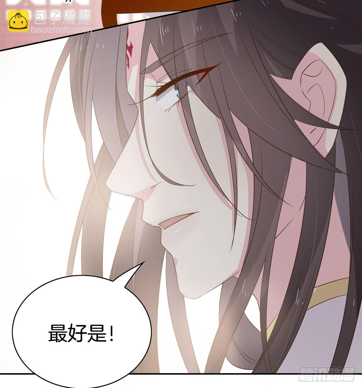 第三十四话 他你不能动！-第35话
