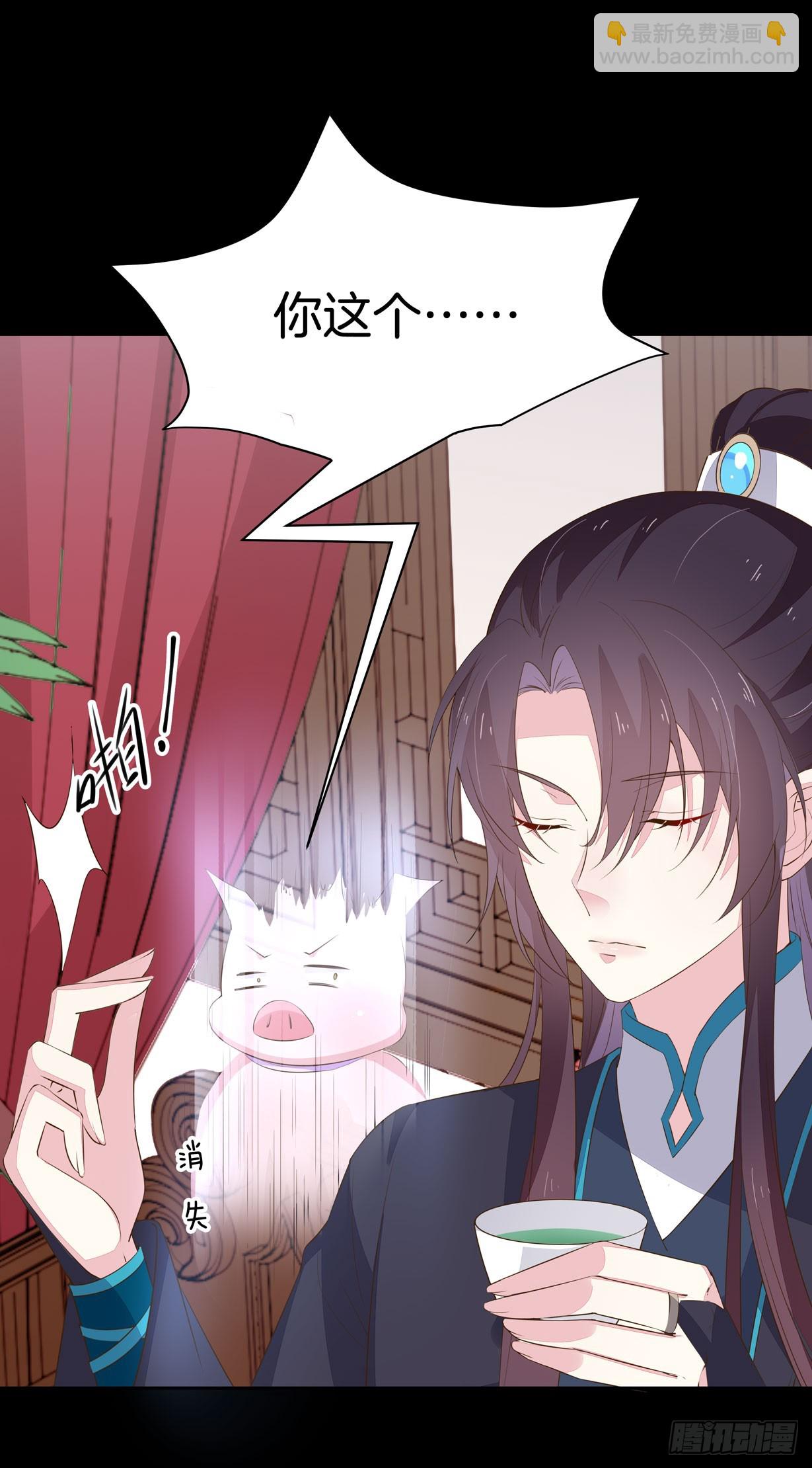 第三十四话 他你不能动！-第35话