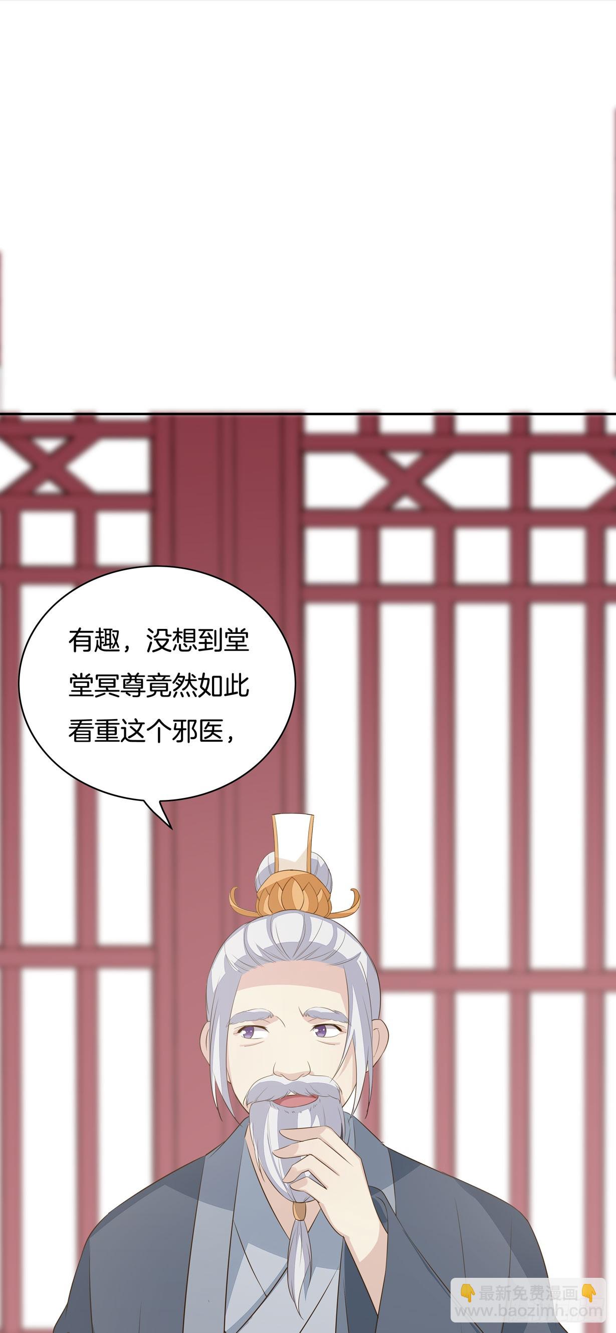 第三十四话 他你不能动！-第35话