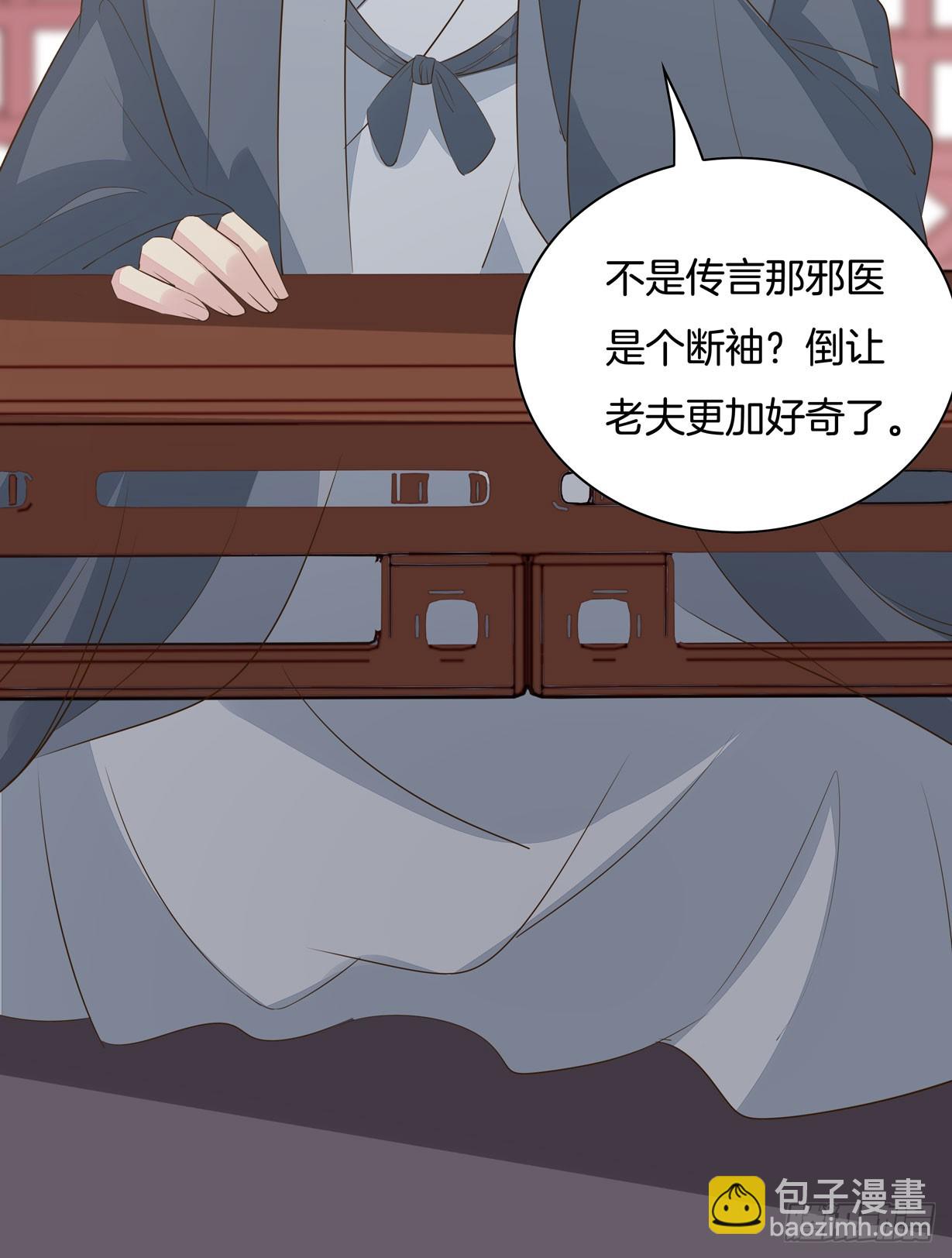 第三十四话 他你不能动！-第35话