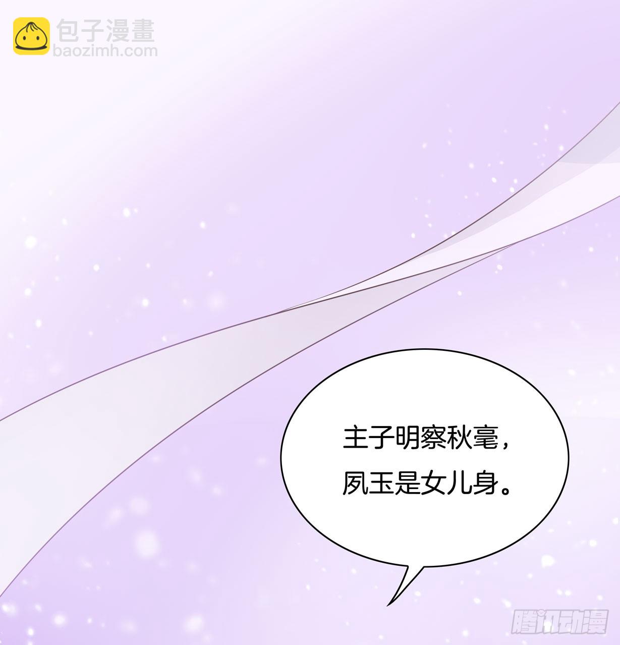 第三十四话 他你不能动！-第35话