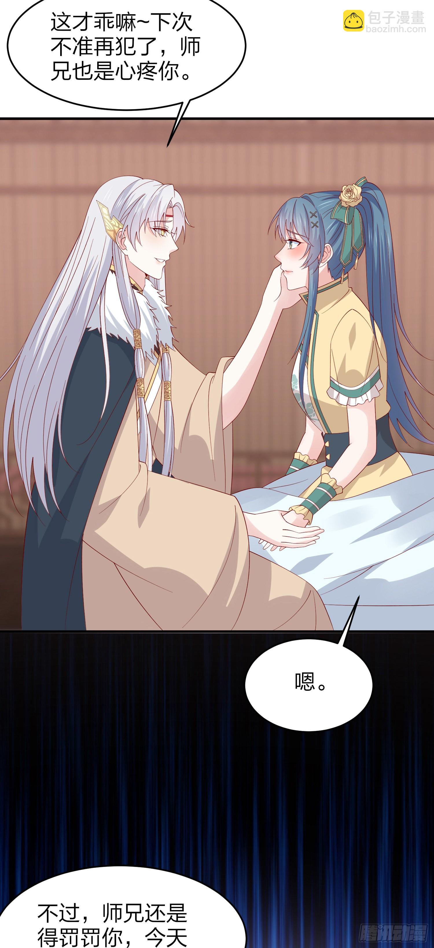 第三百二十五话 是变态啊-第327话