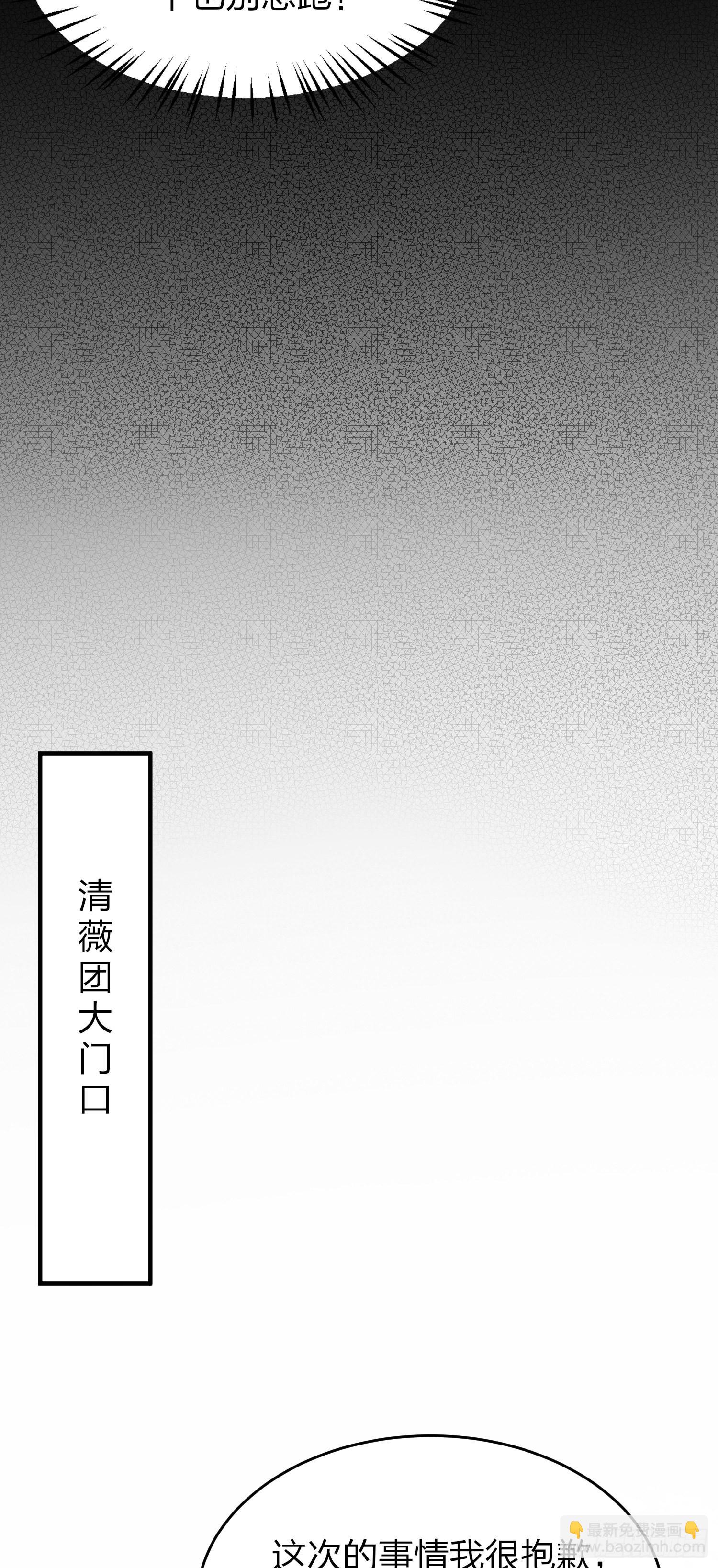 第三百二十五话 是变态啊-第327话