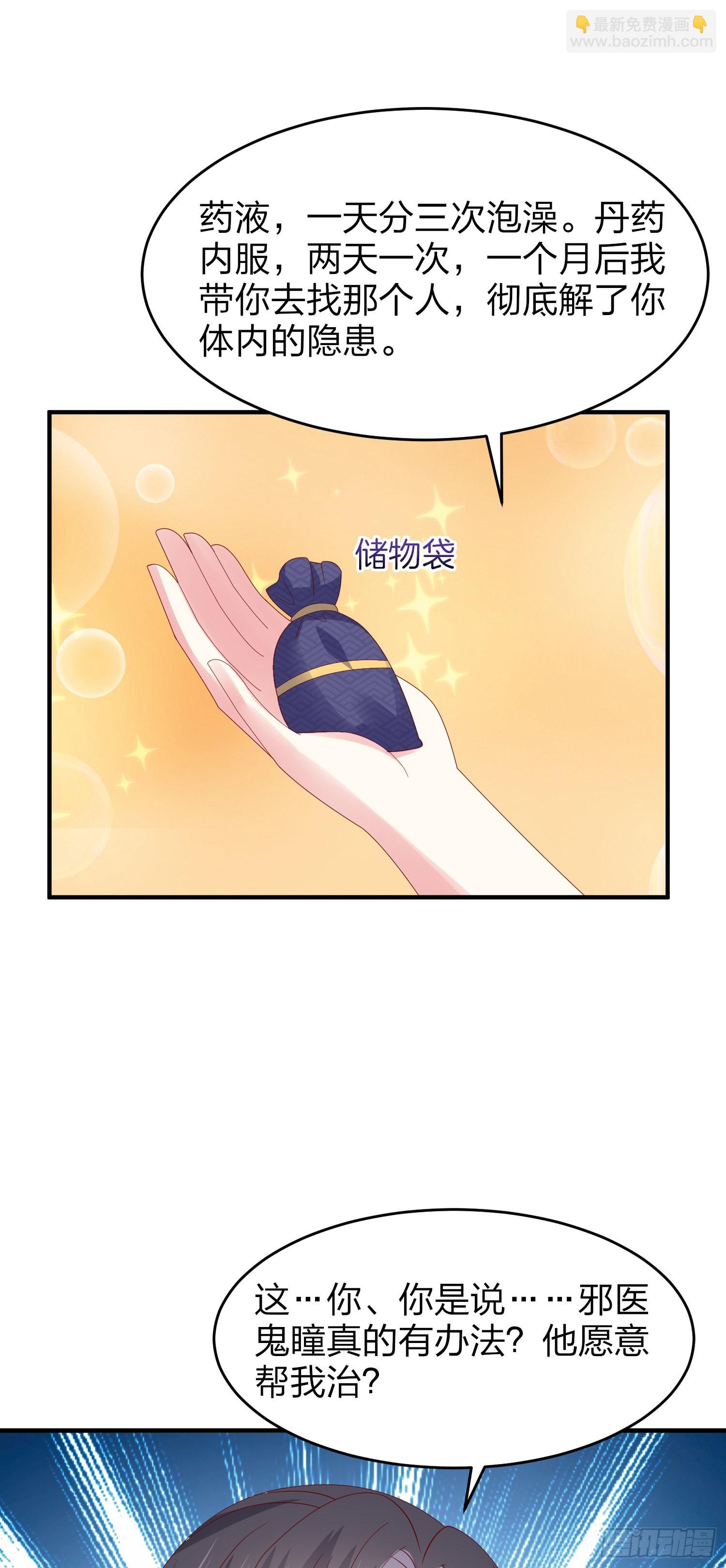 第三百二十五话 是变态啊-第327话