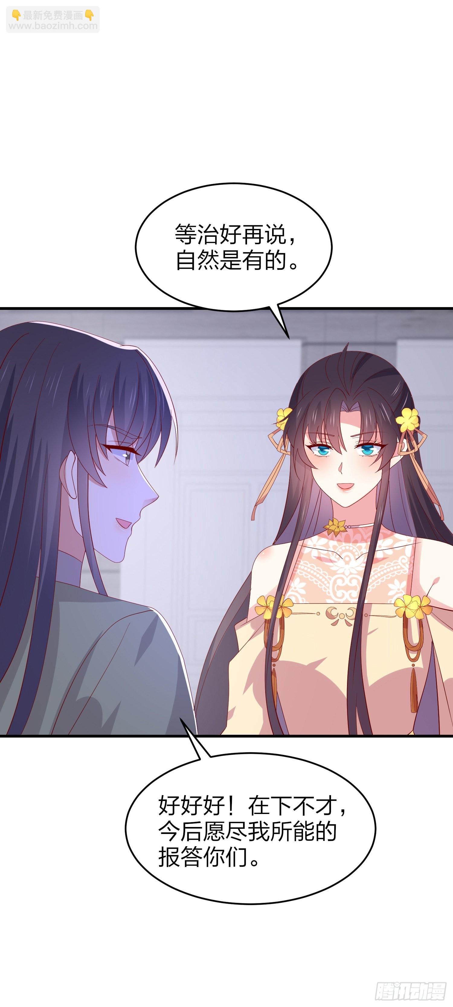 第三百二十五话 是变态啊-第327话