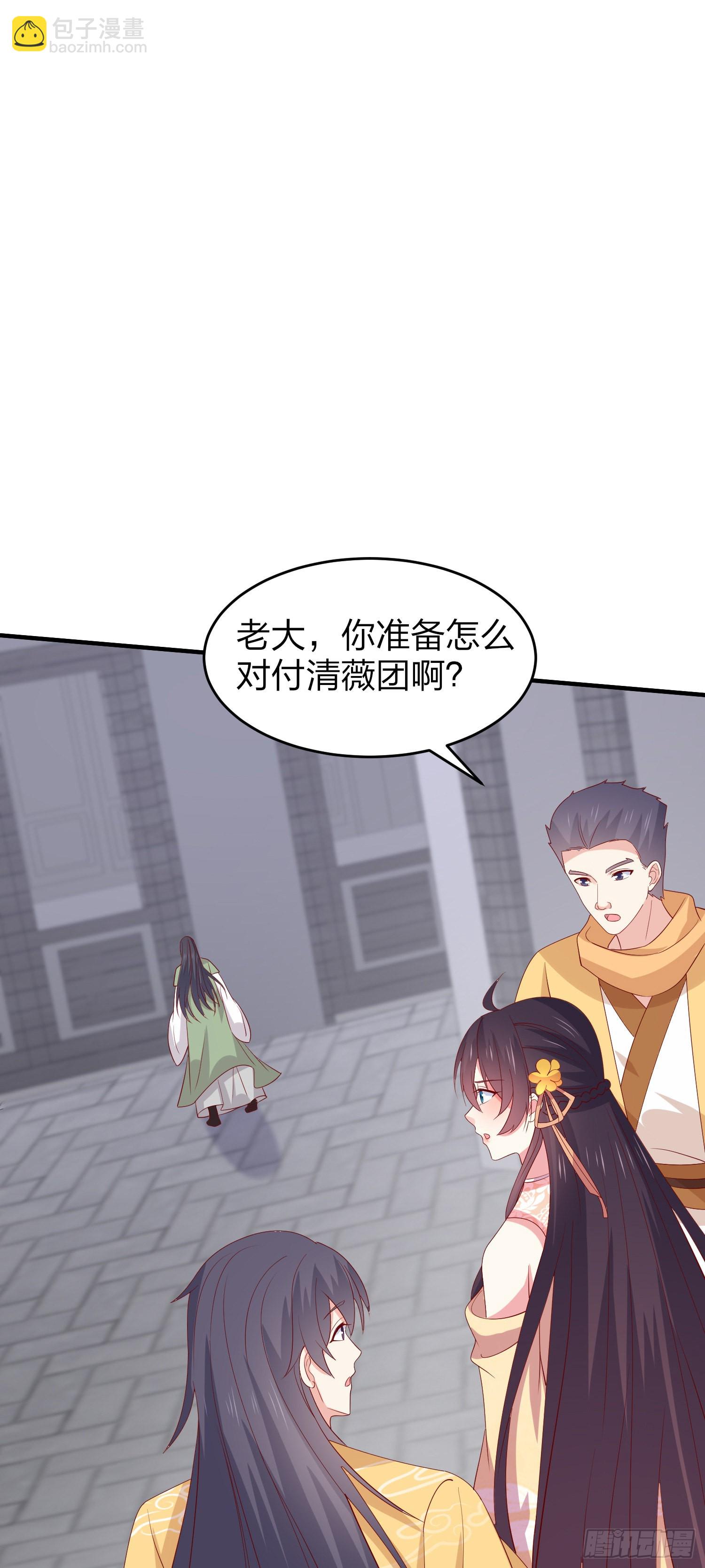 第三百二十五话 是变态啊-第327话