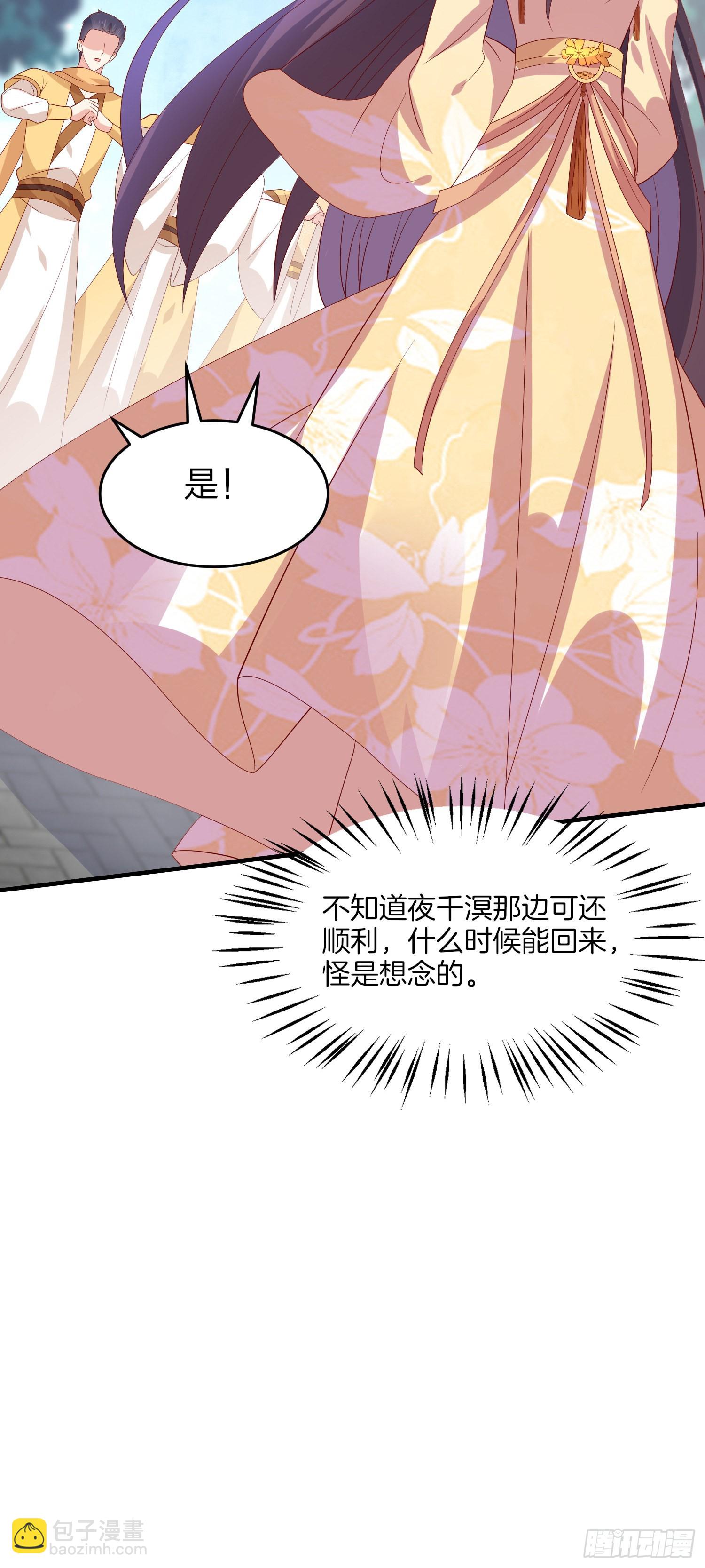 第三百二十五话 是变态啊-第327话