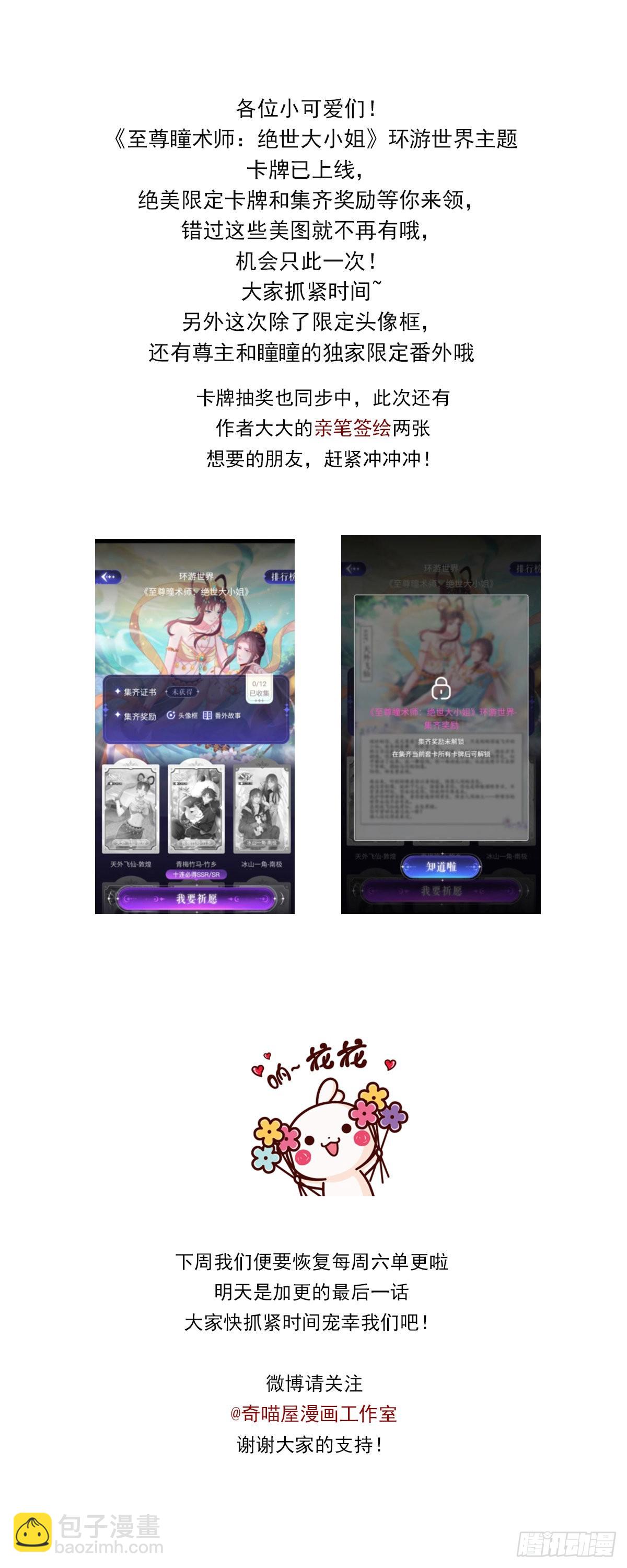 第三百二十五话 是变态啊-第327话