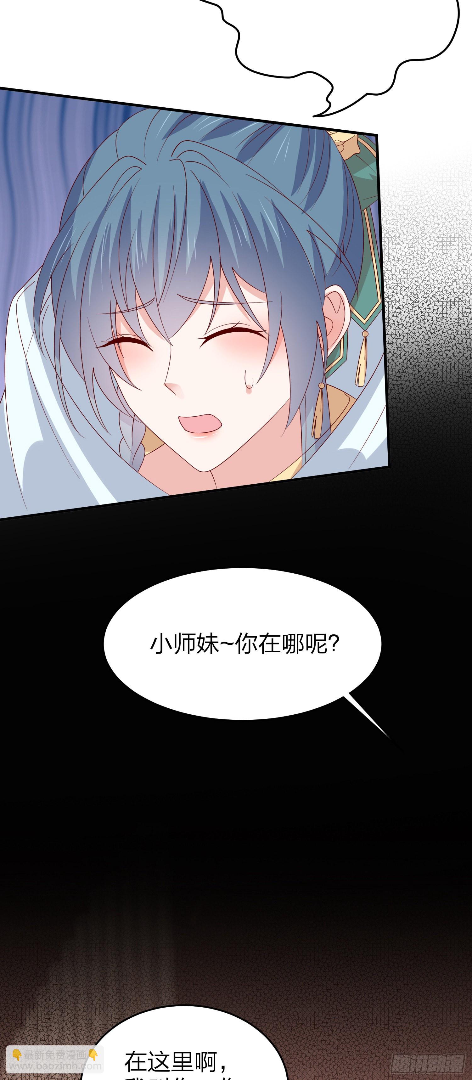 第三百二十五话 是变态啊-第327话