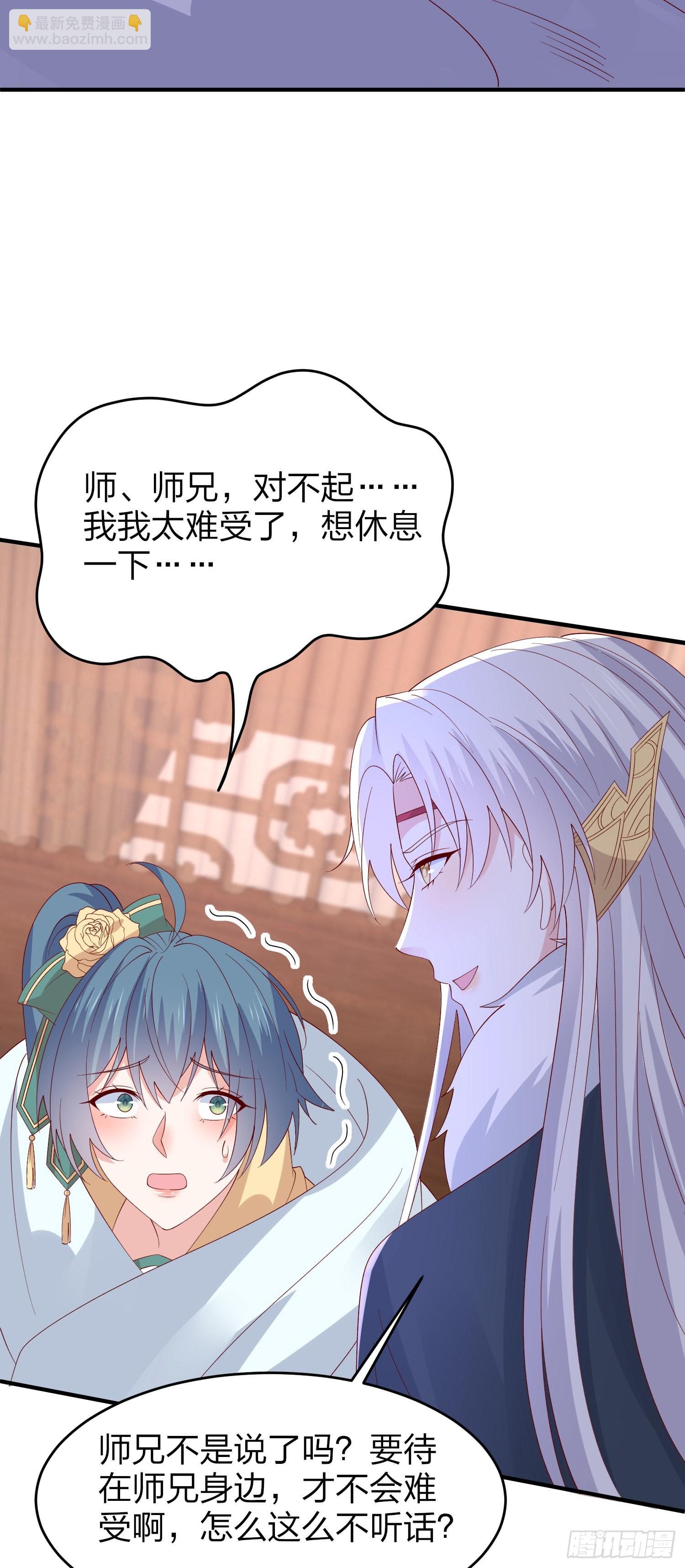 第三百二十五话 是变态啊-第327话
