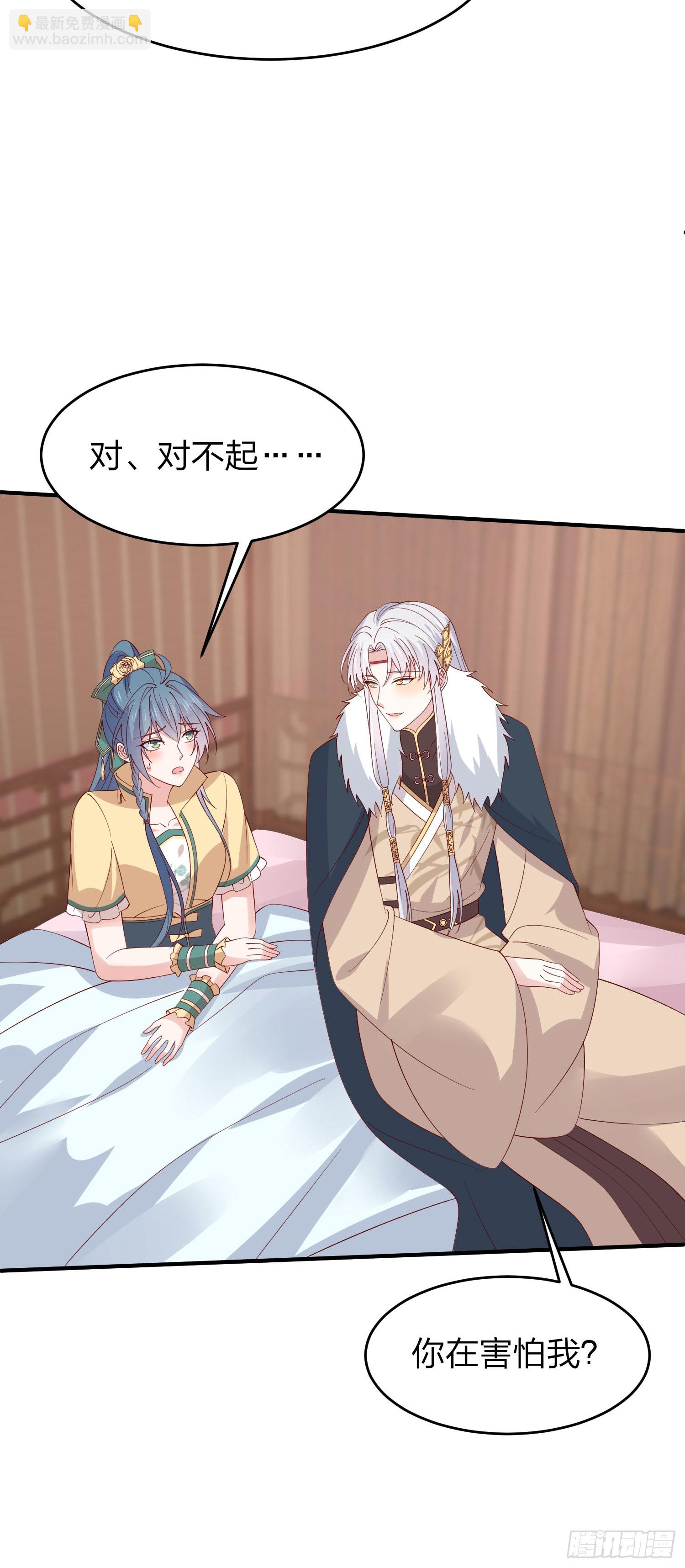 第三百二十五话 是变态啊-第327话
