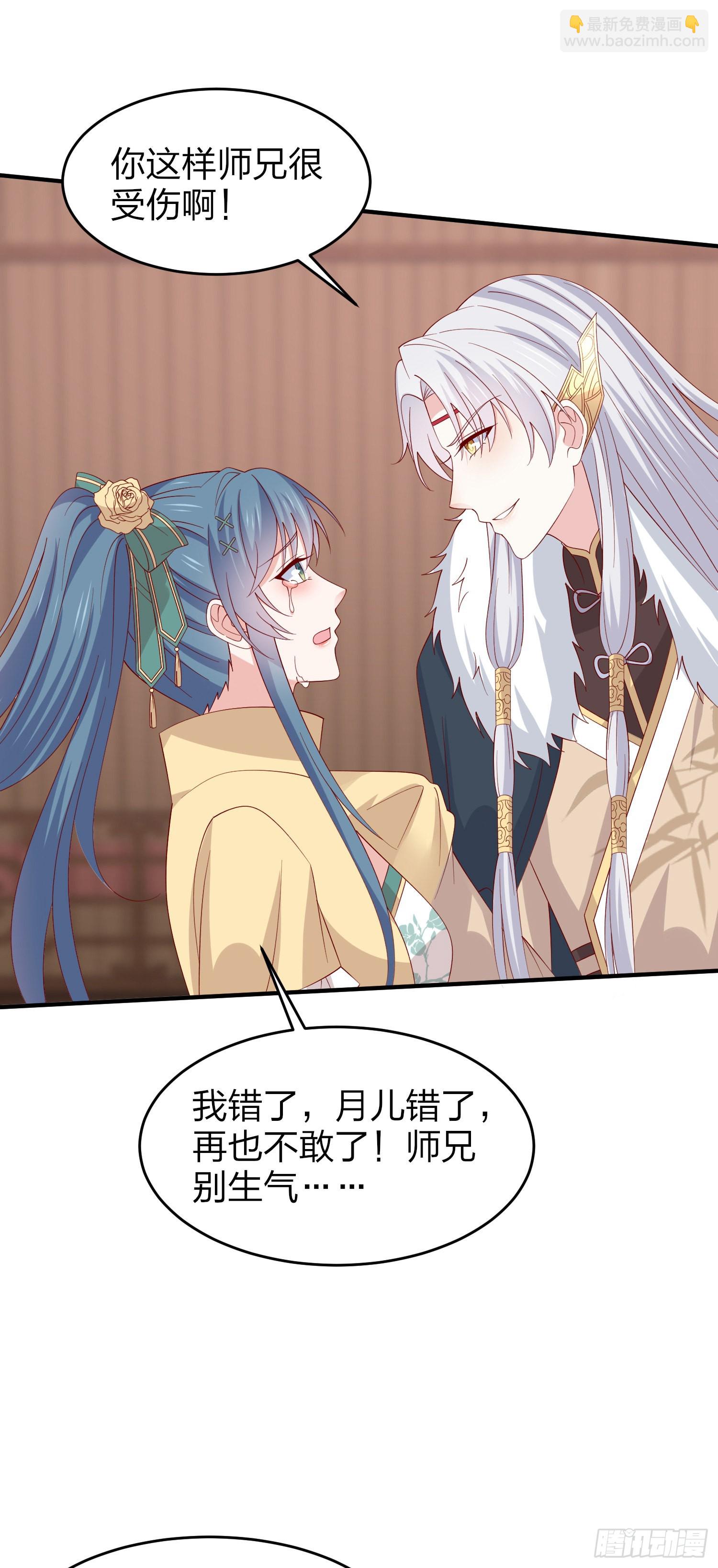 第三百二十五话 是变态啊-第327话