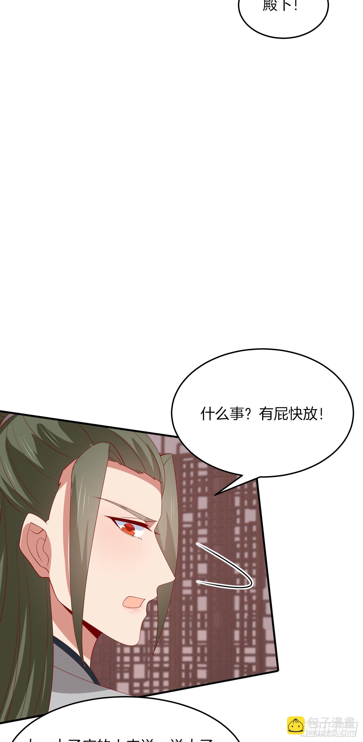 第三百二十七话 脱吧-第329话