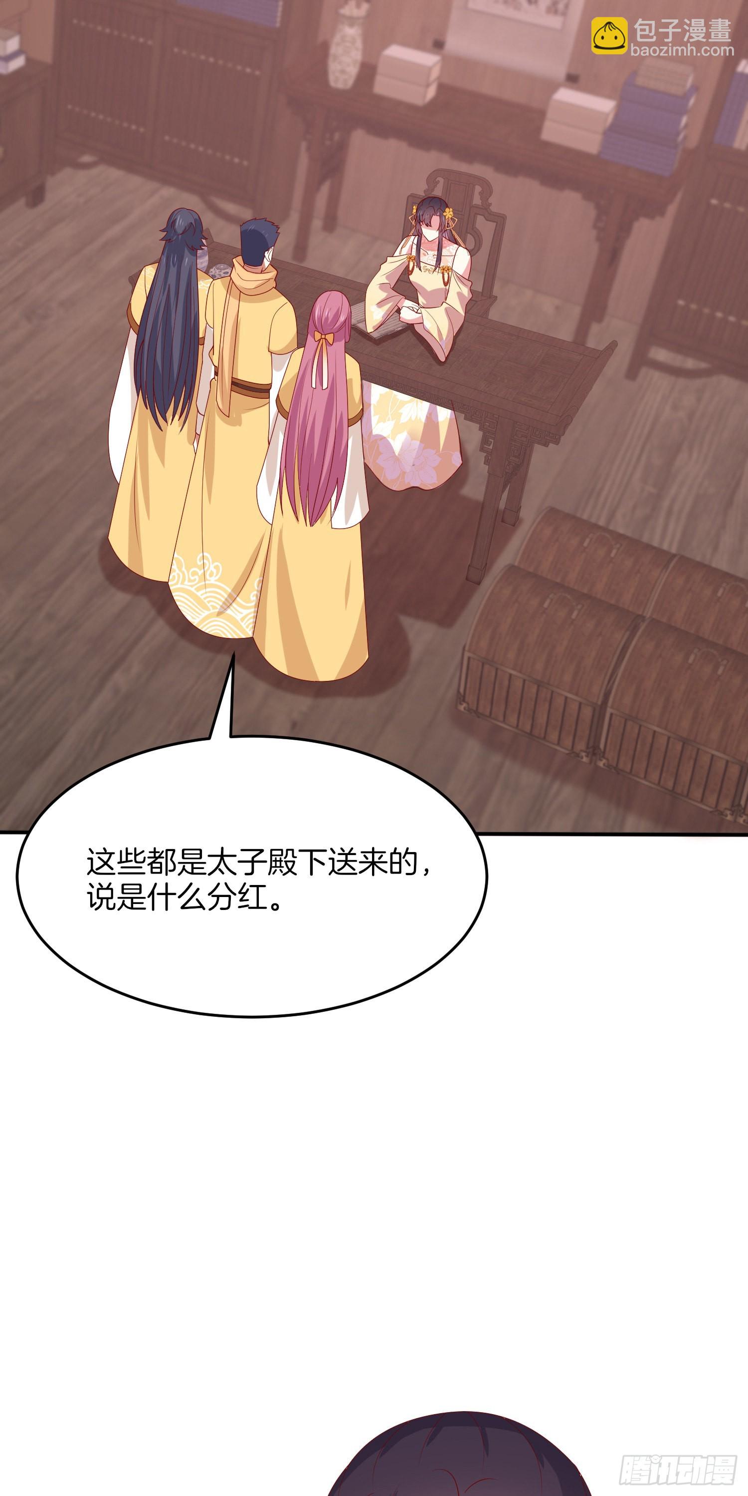 第三百二十七话 脱吧-第329话