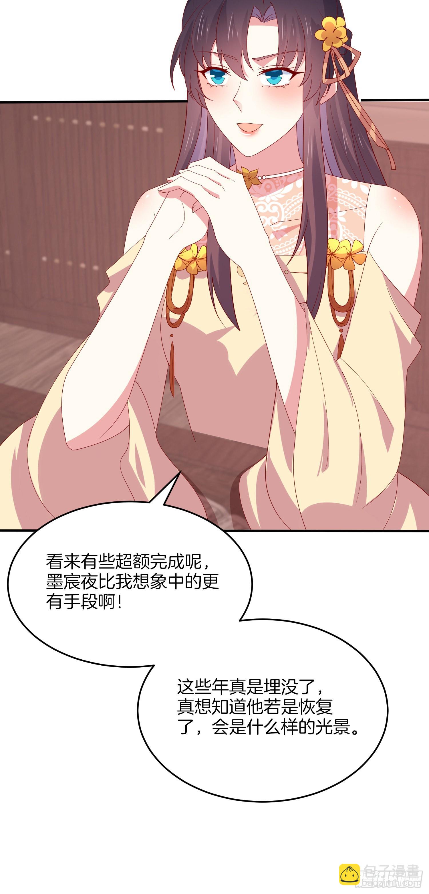 第三百二十七话 脱吧-第329话