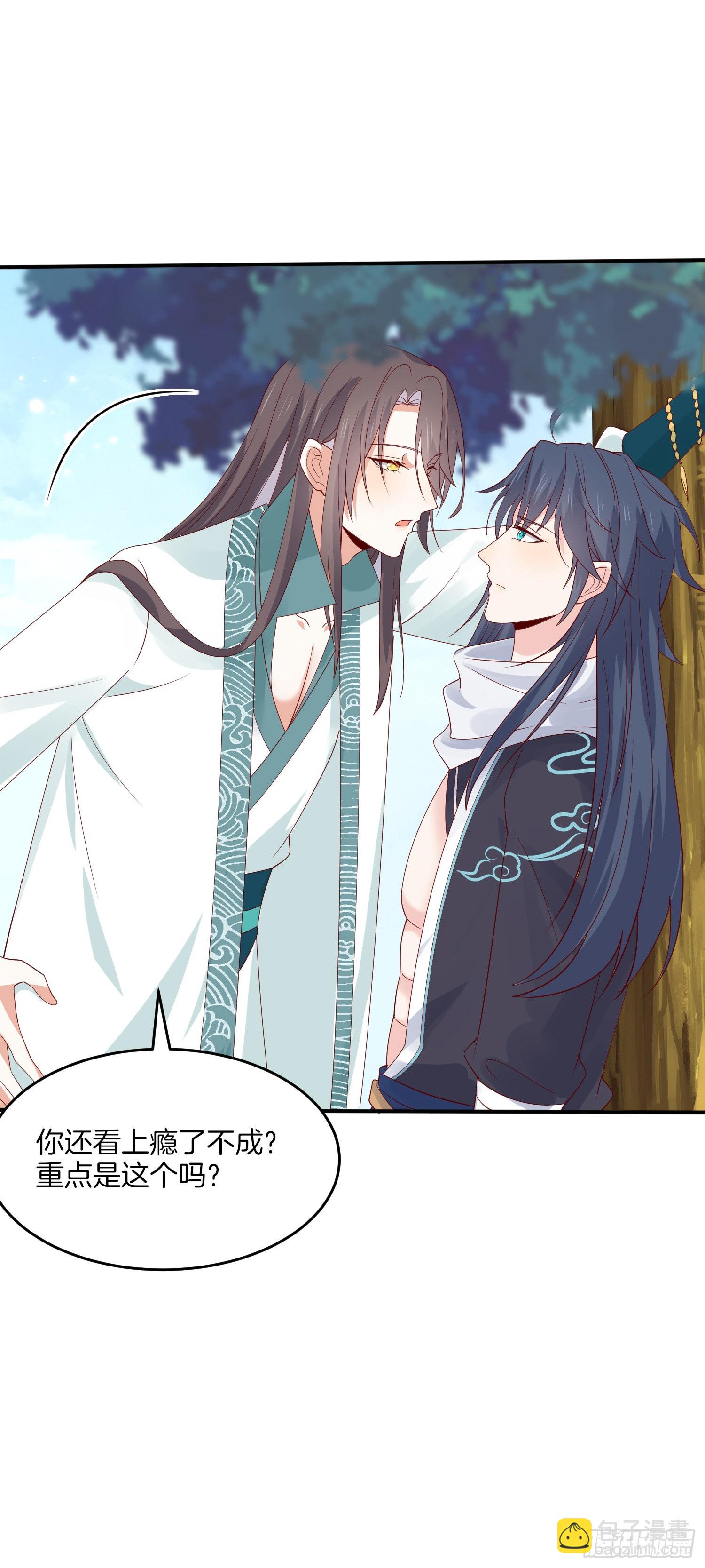第三百二十七话 脱吧-第329话