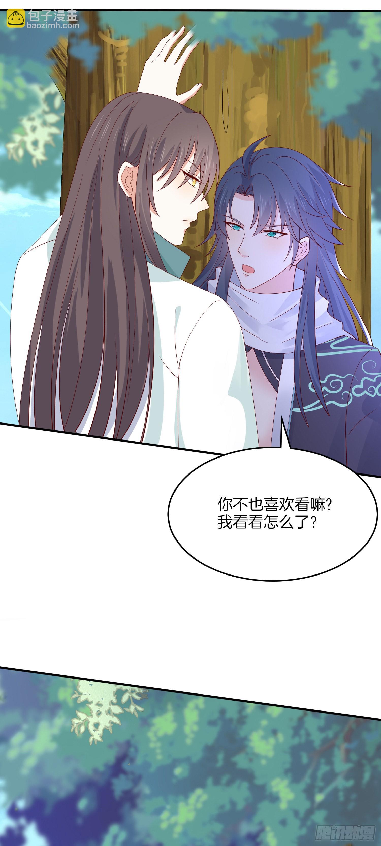 第三百二十七话 脱吧-第329话