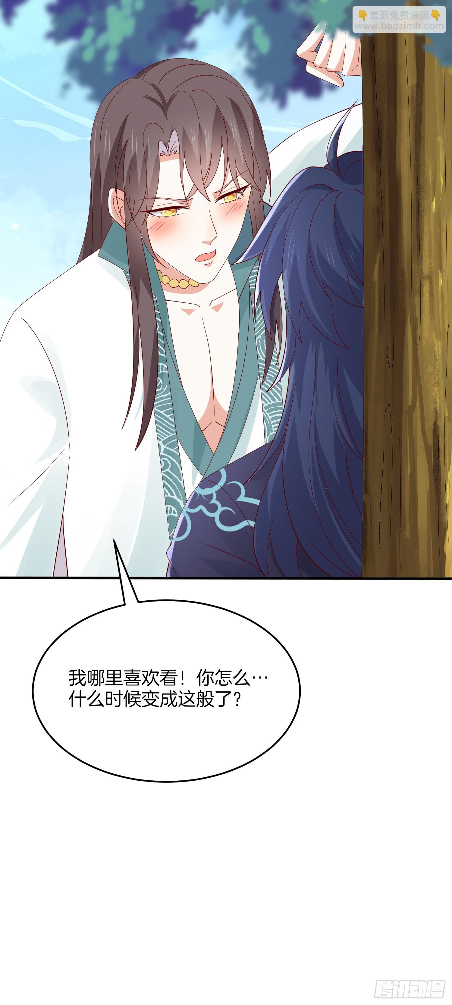 第三百二十七话 脱吧-第329话