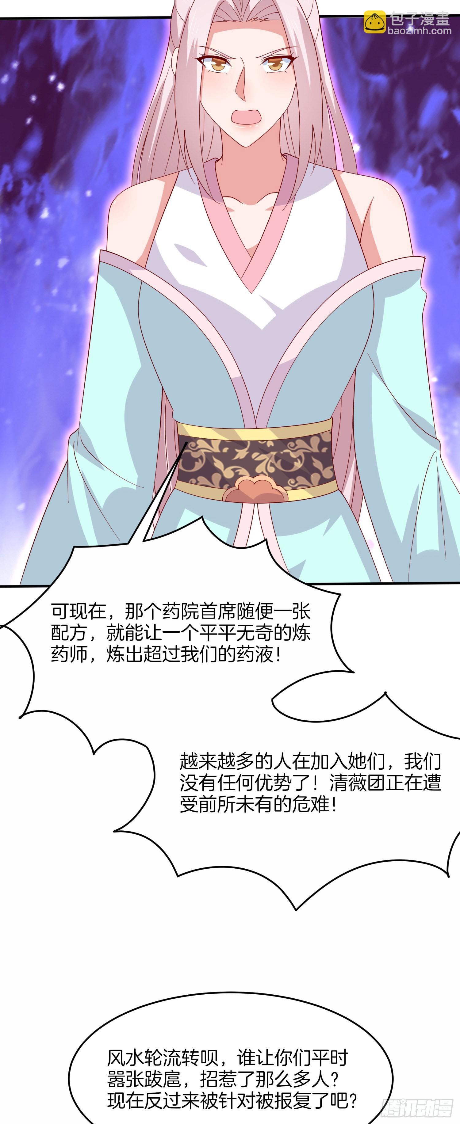第三百二十七话 脱吧-第329话