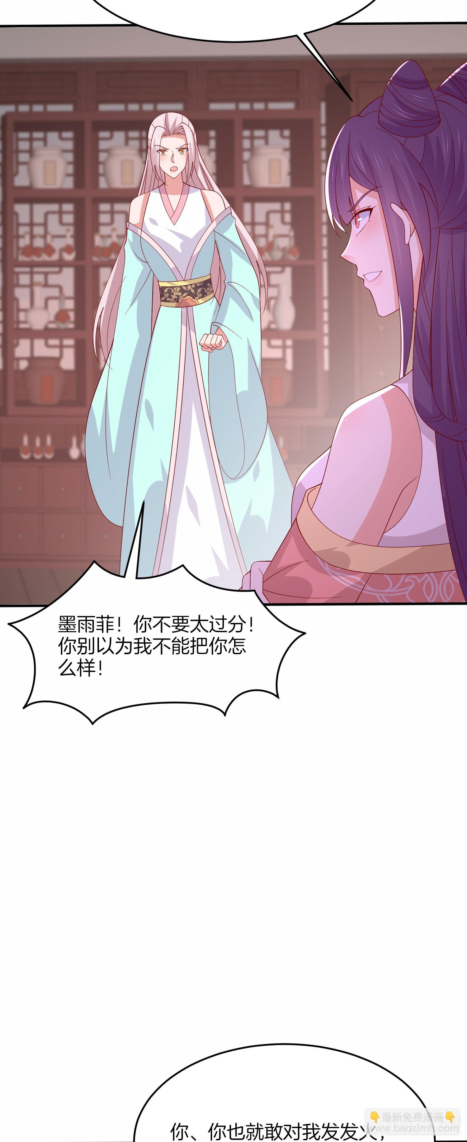 第三百二十七话 脱吧-第329话