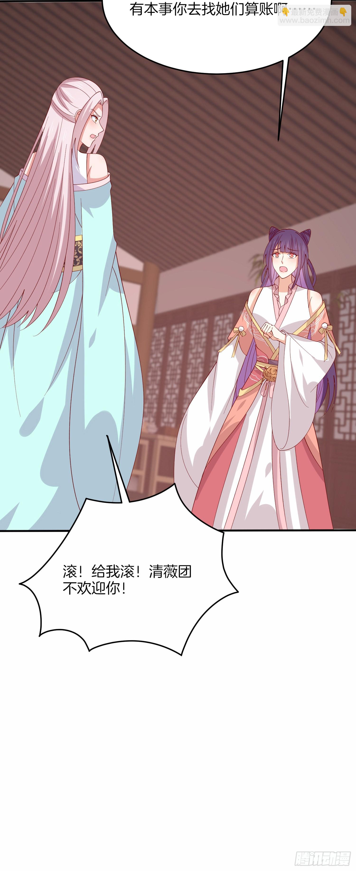 第三百二十七话 脱吧-第329话