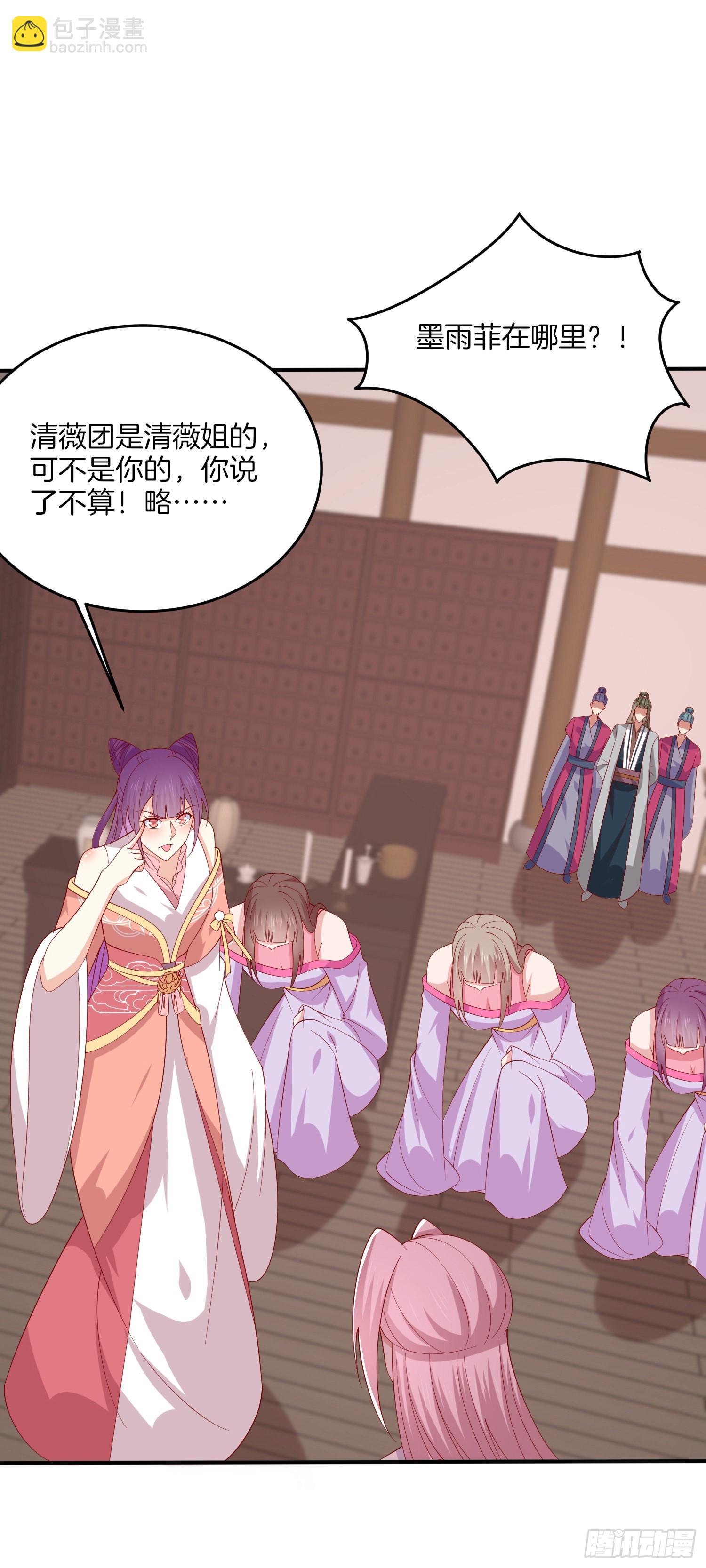 第三百二十七话 脱吧-第329话