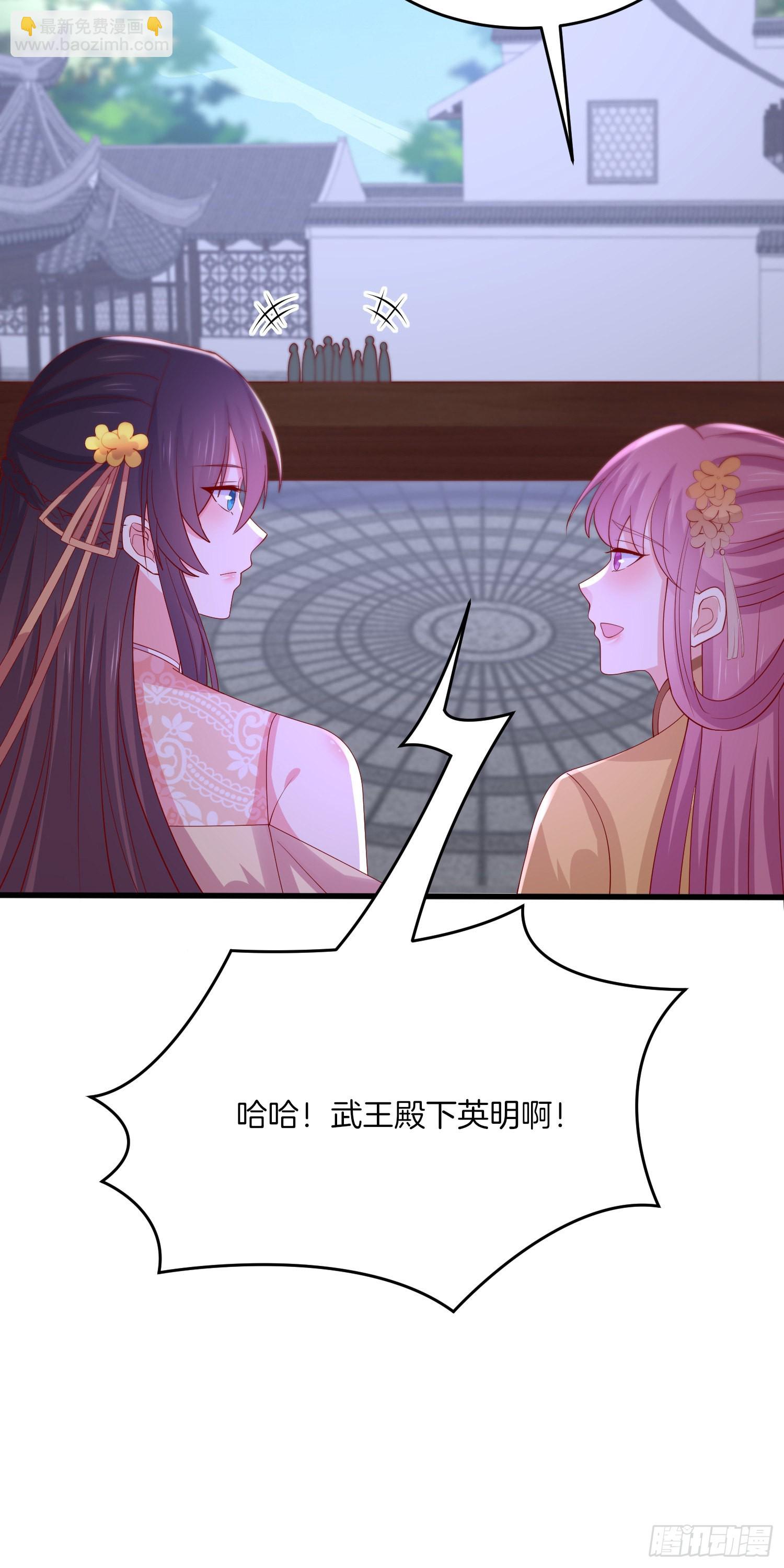 第三百二十九话 夜洛教官登场-第331话