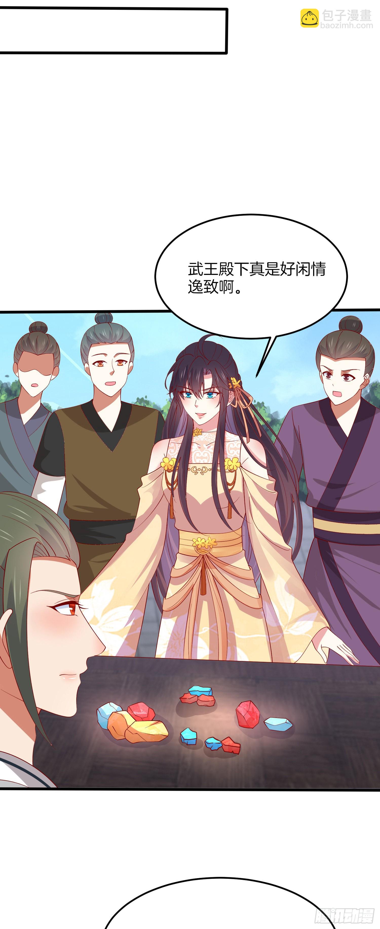 第三百二十九话 夜洛教官登场-第331话
