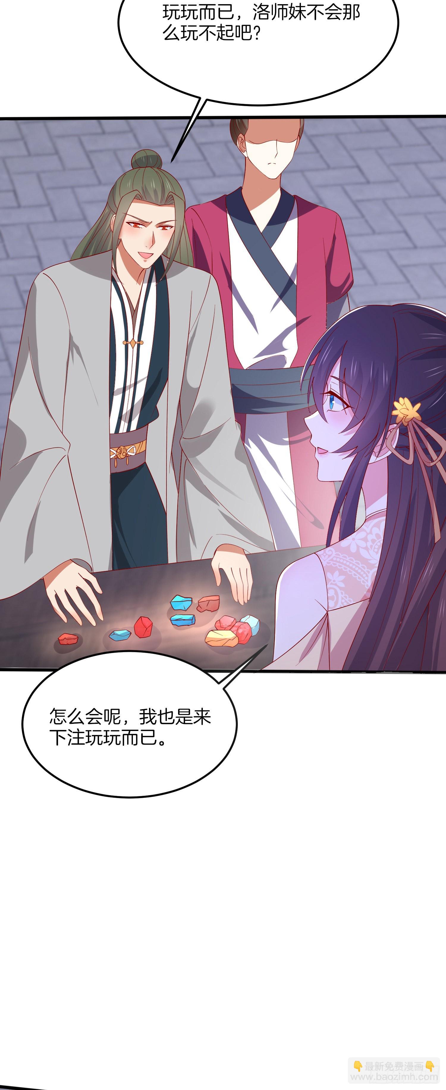 第三百二十九话 夜洛教官登场-第331话