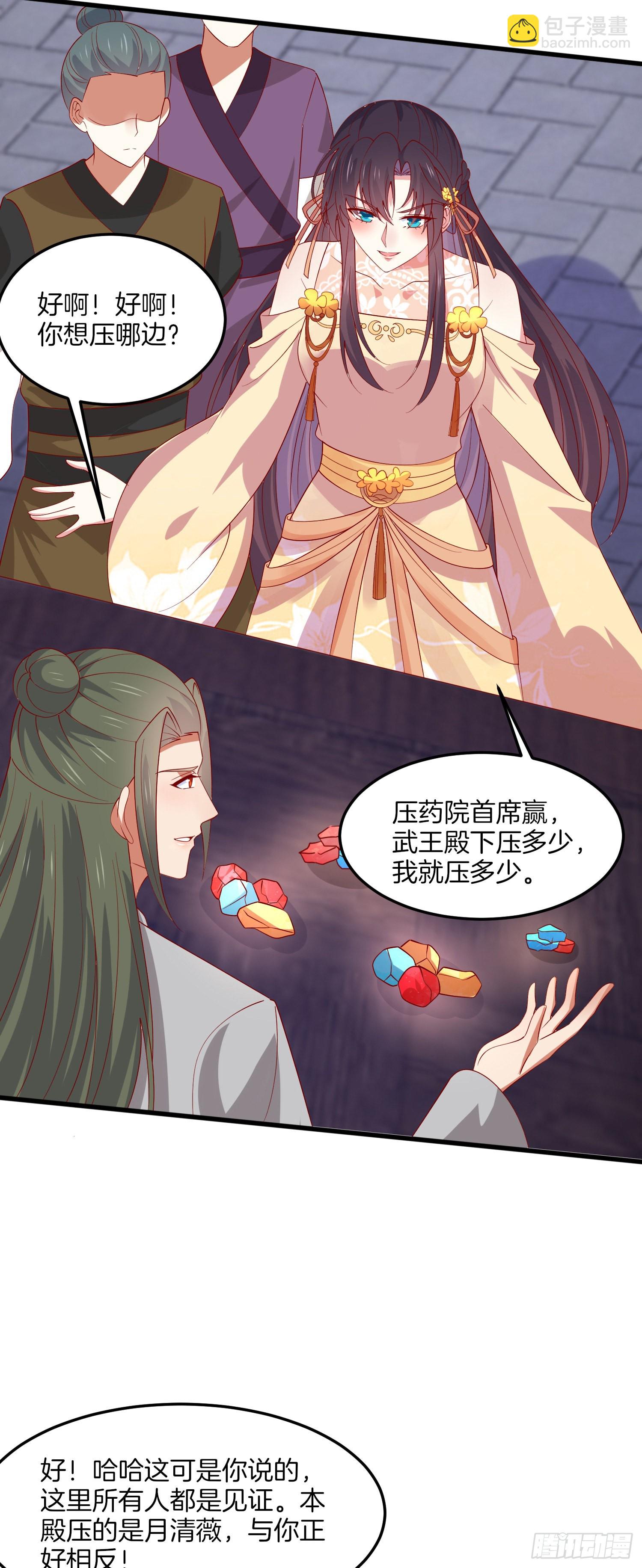 第三百二十九话 夜洛教官登场-第331话