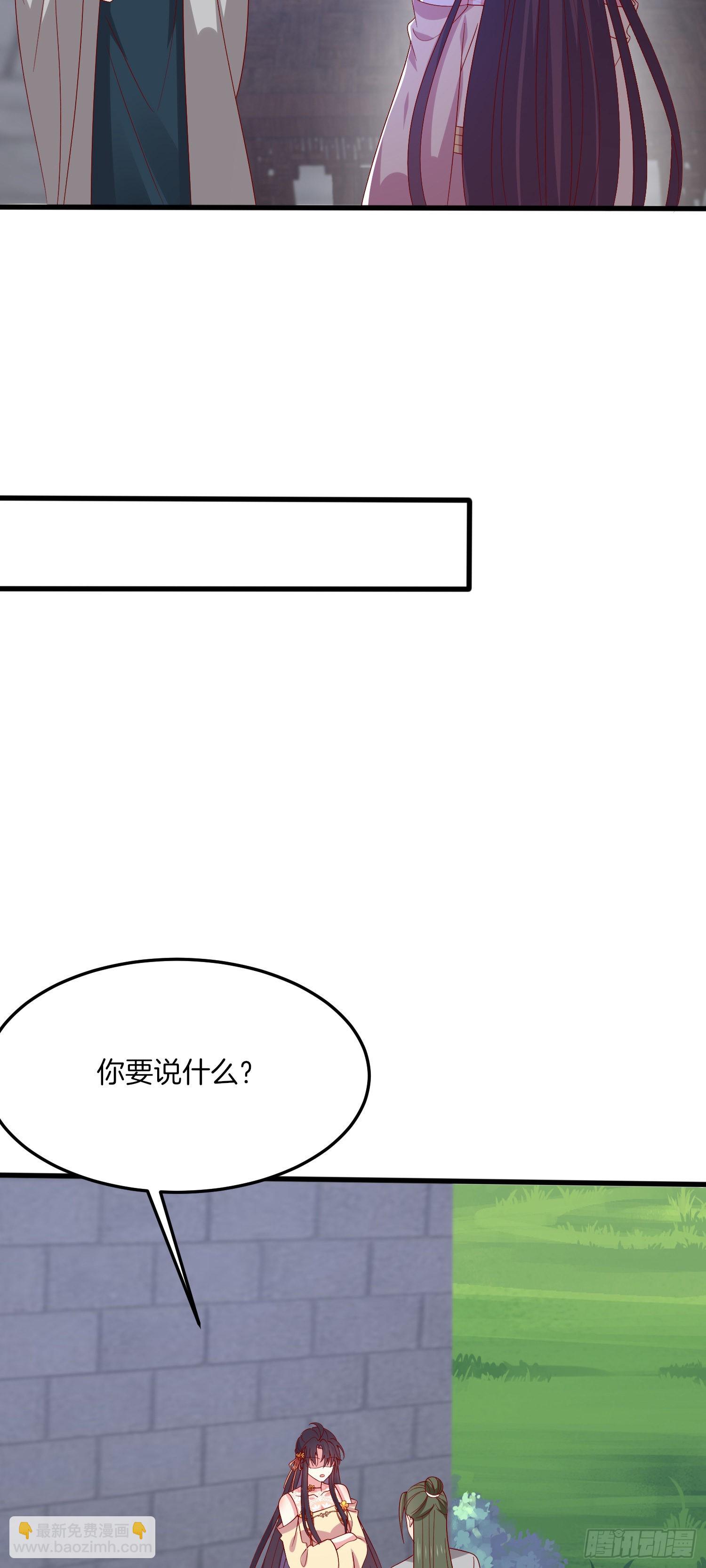 第三百二十九话 夜洛教官登场-第331话