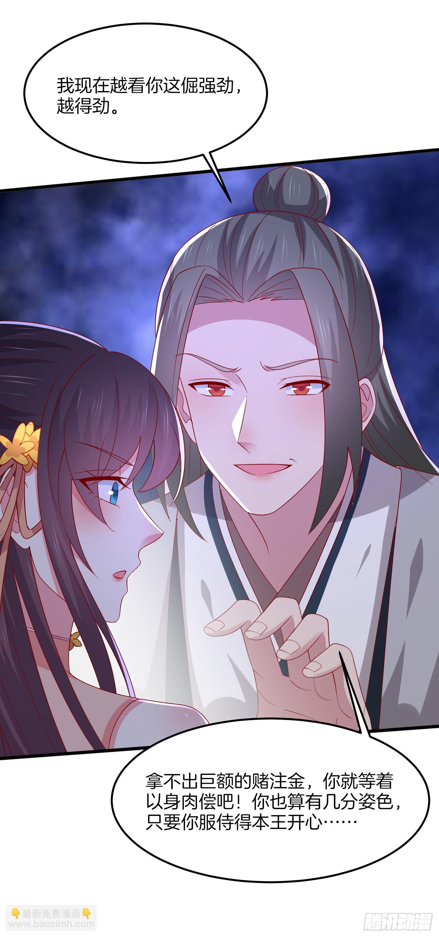 第三百二十九话 夜洛教官登场-第331话