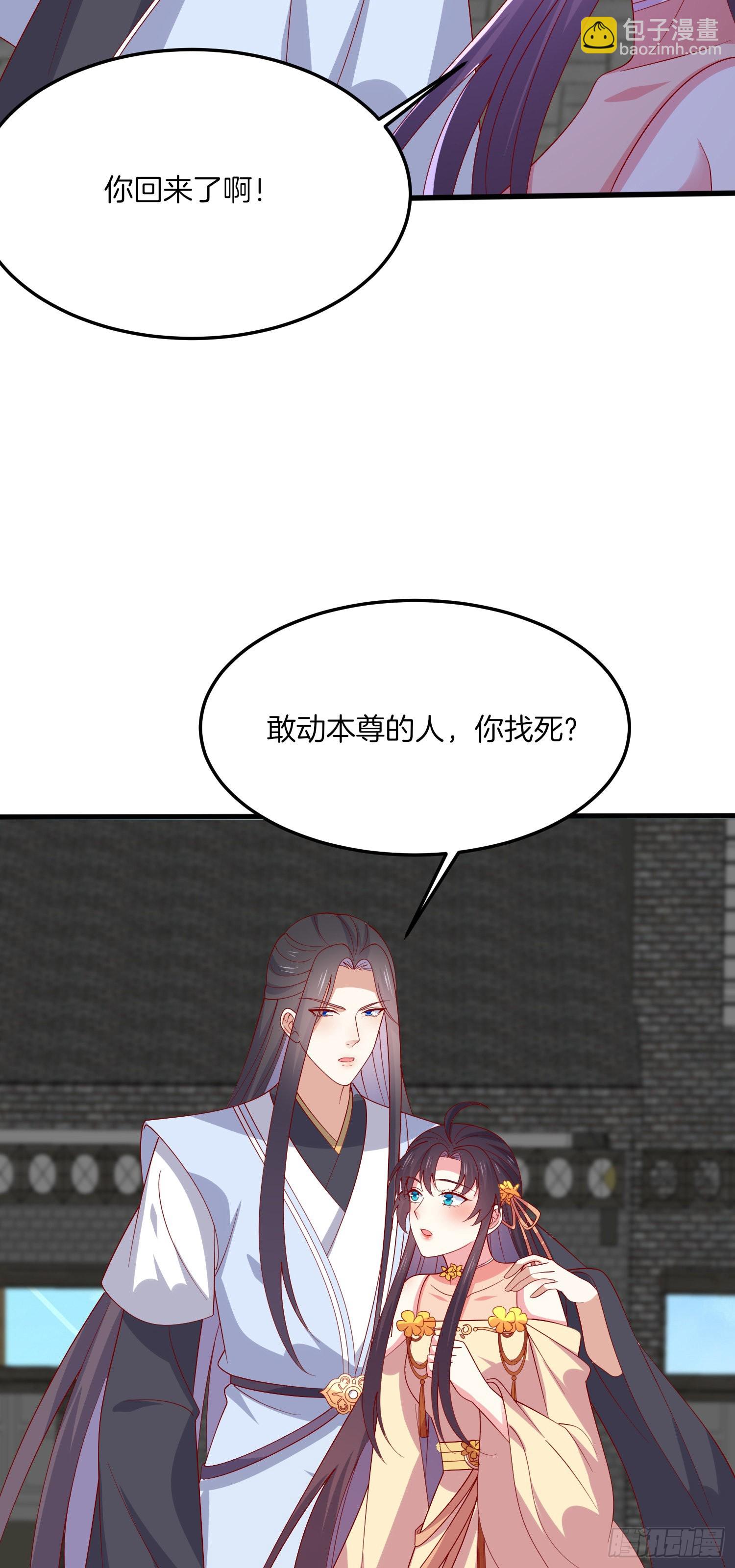 第三百二十九话 夜洛教官登场-第331话